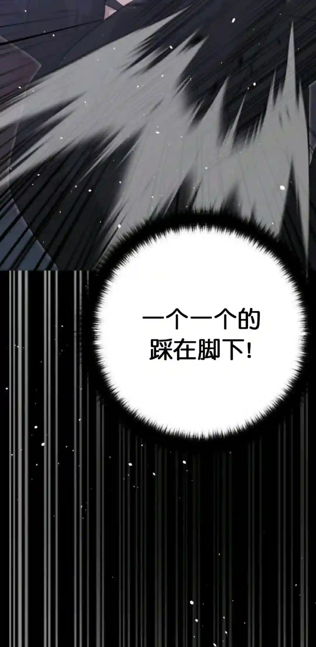 触发人生第15话