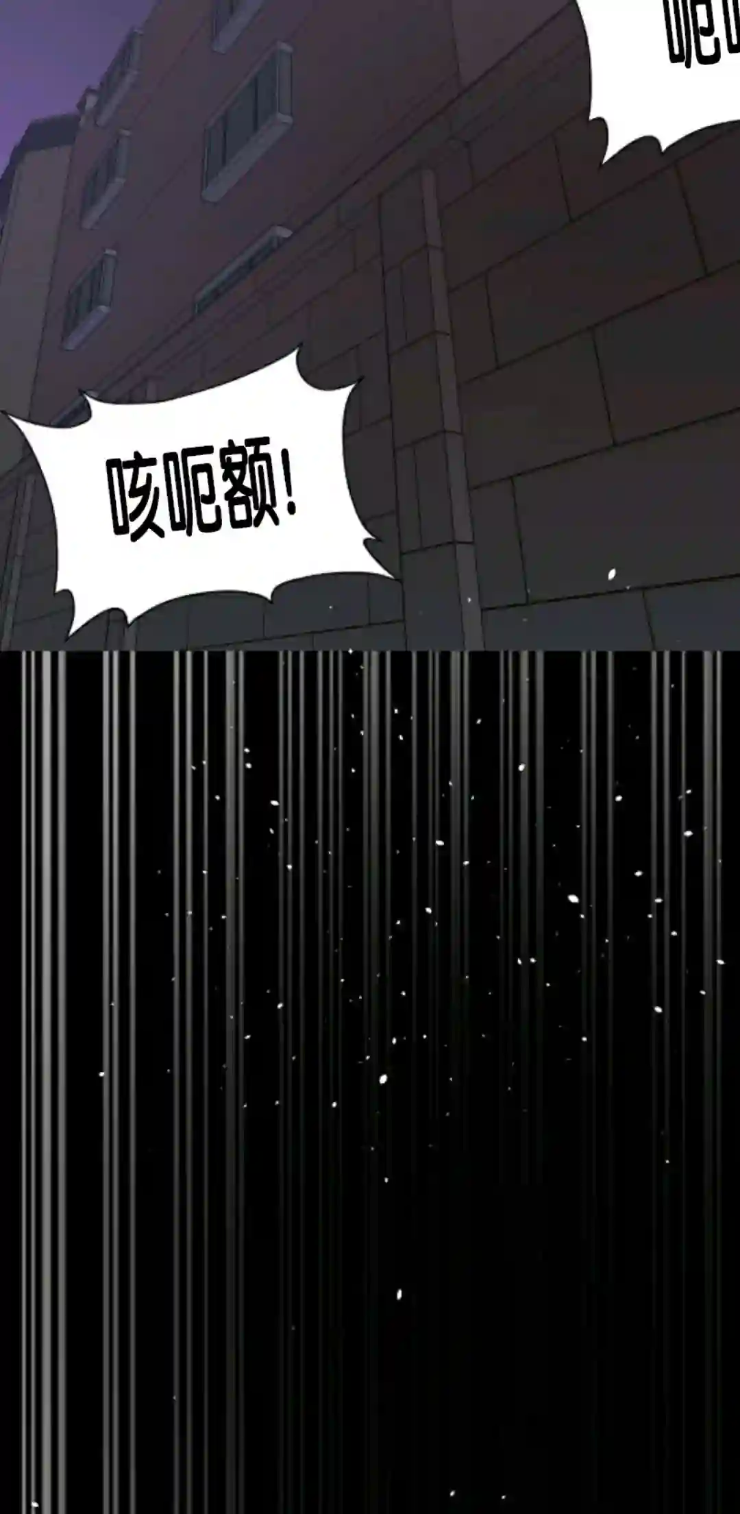 触发人生第15话