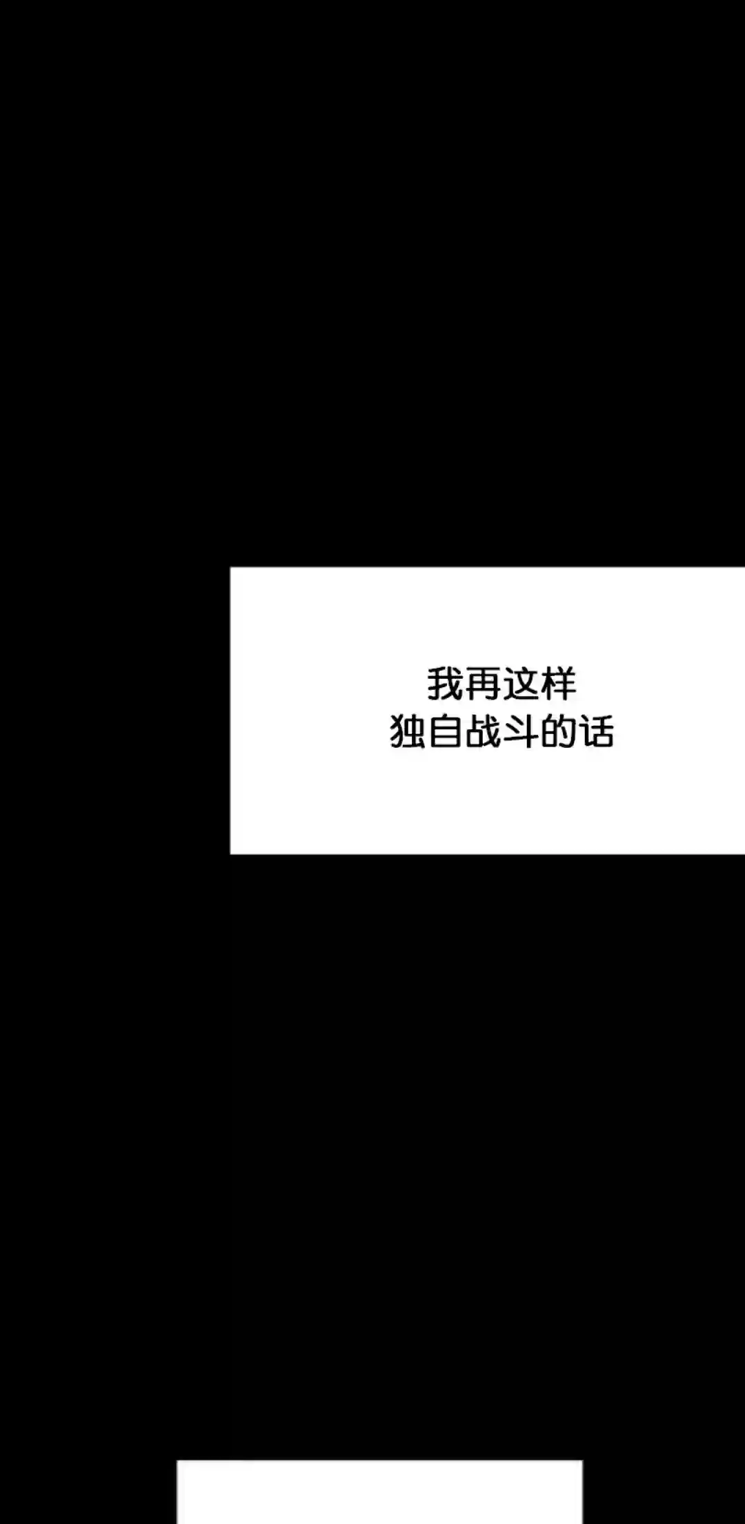 触发人生第15话