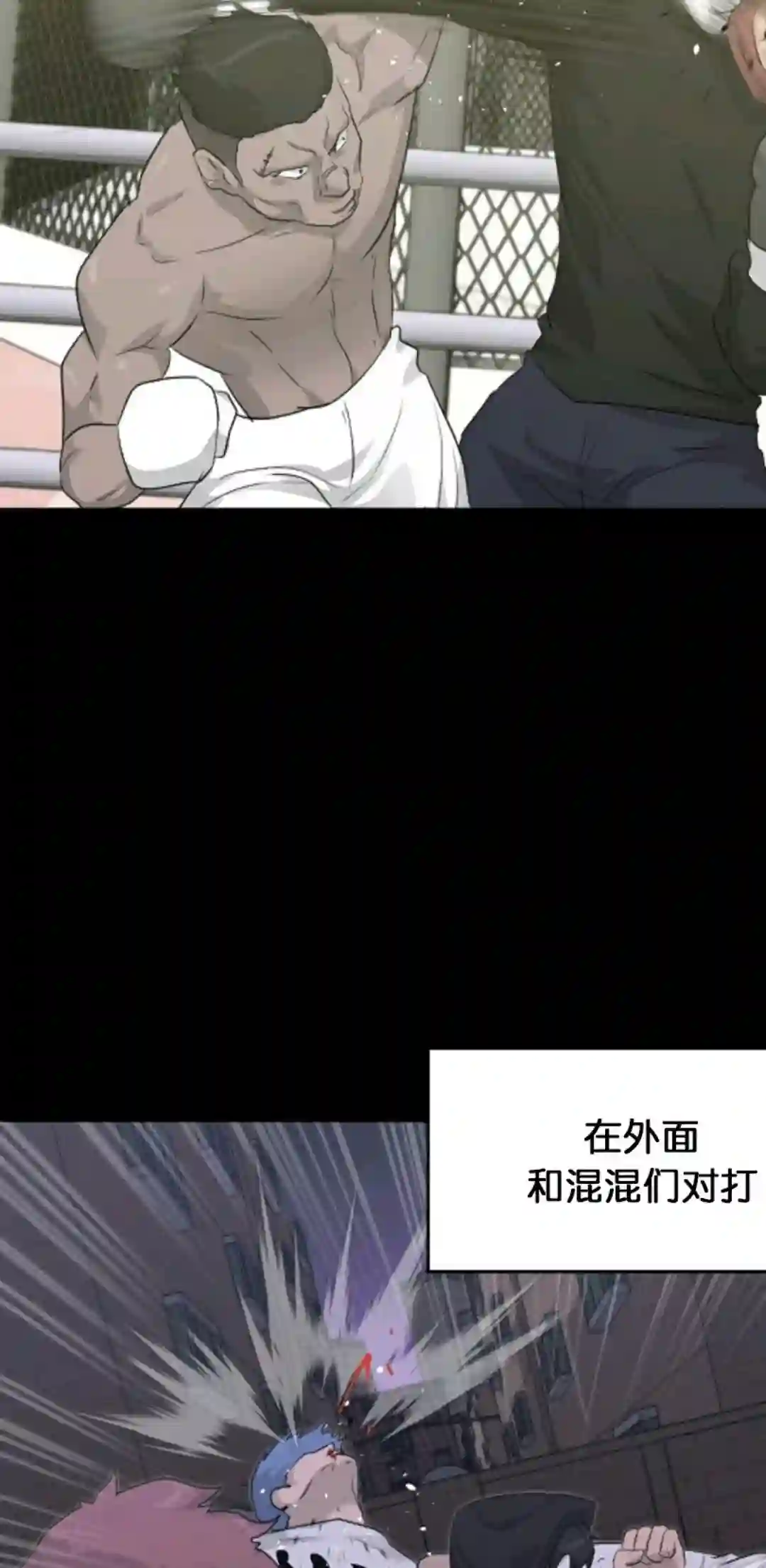 触发人生第15话