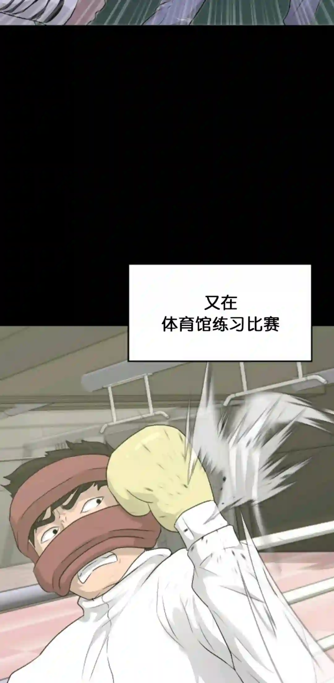 触发人生第15话