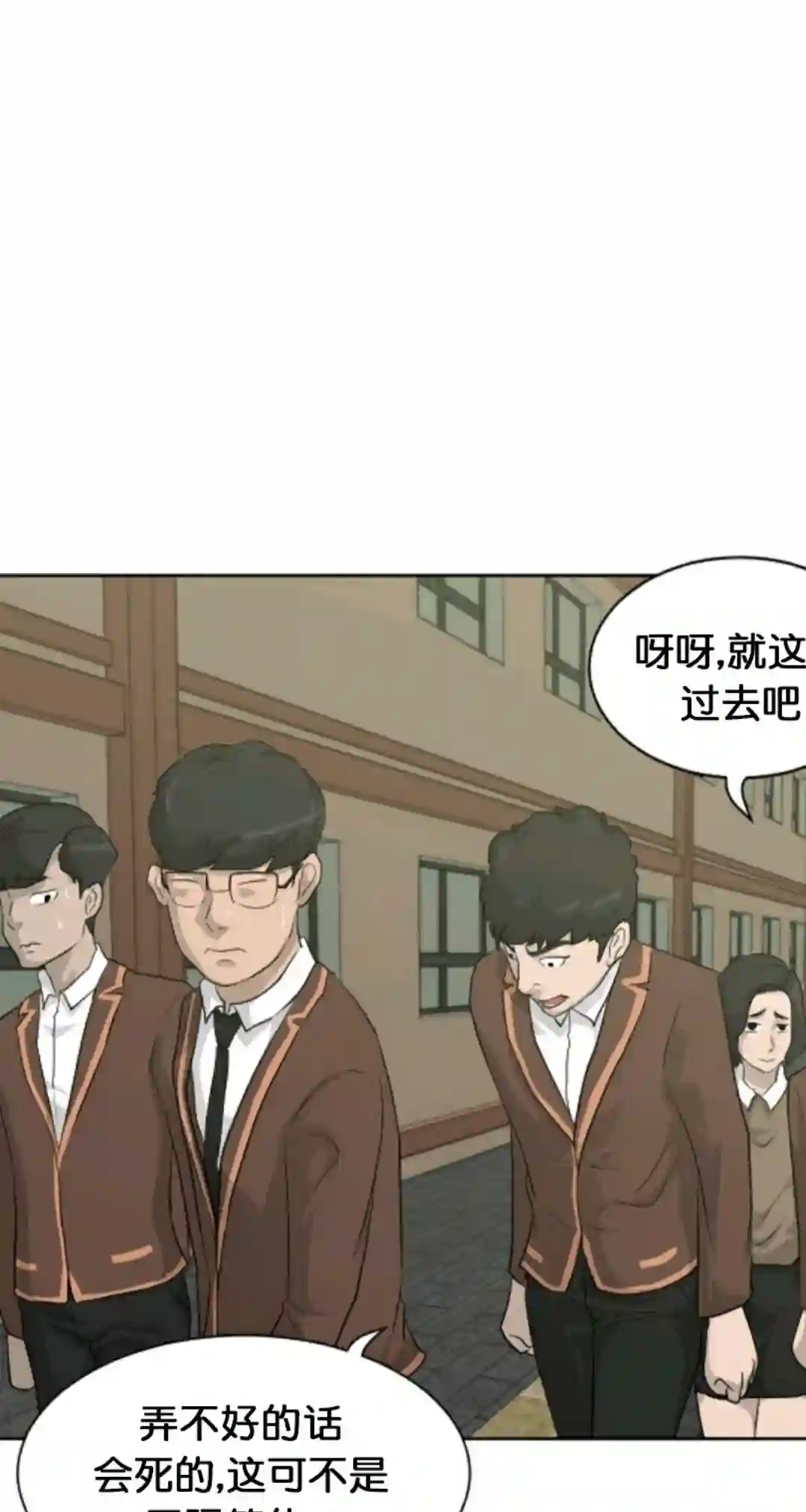 触发人生第15话