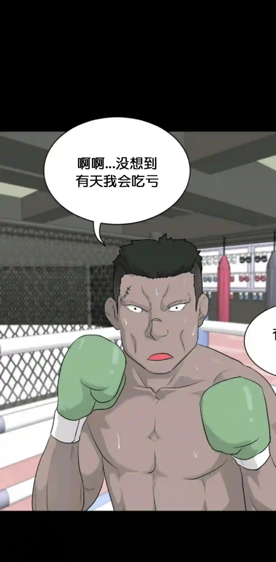 触发人生第15话