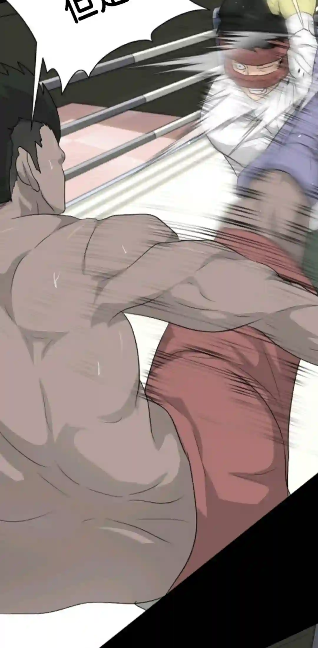 触发人生第15话