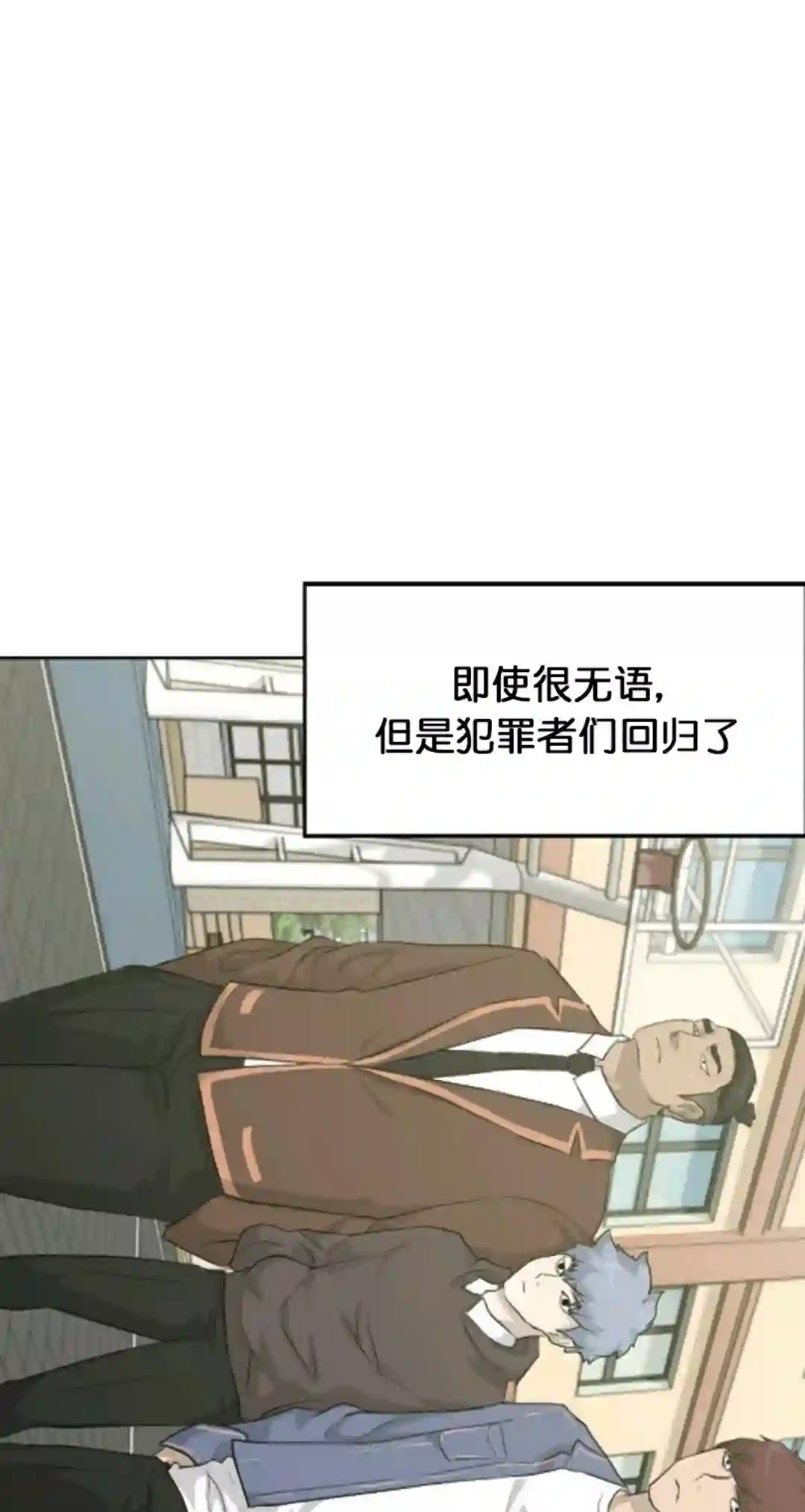 触发人生第15话