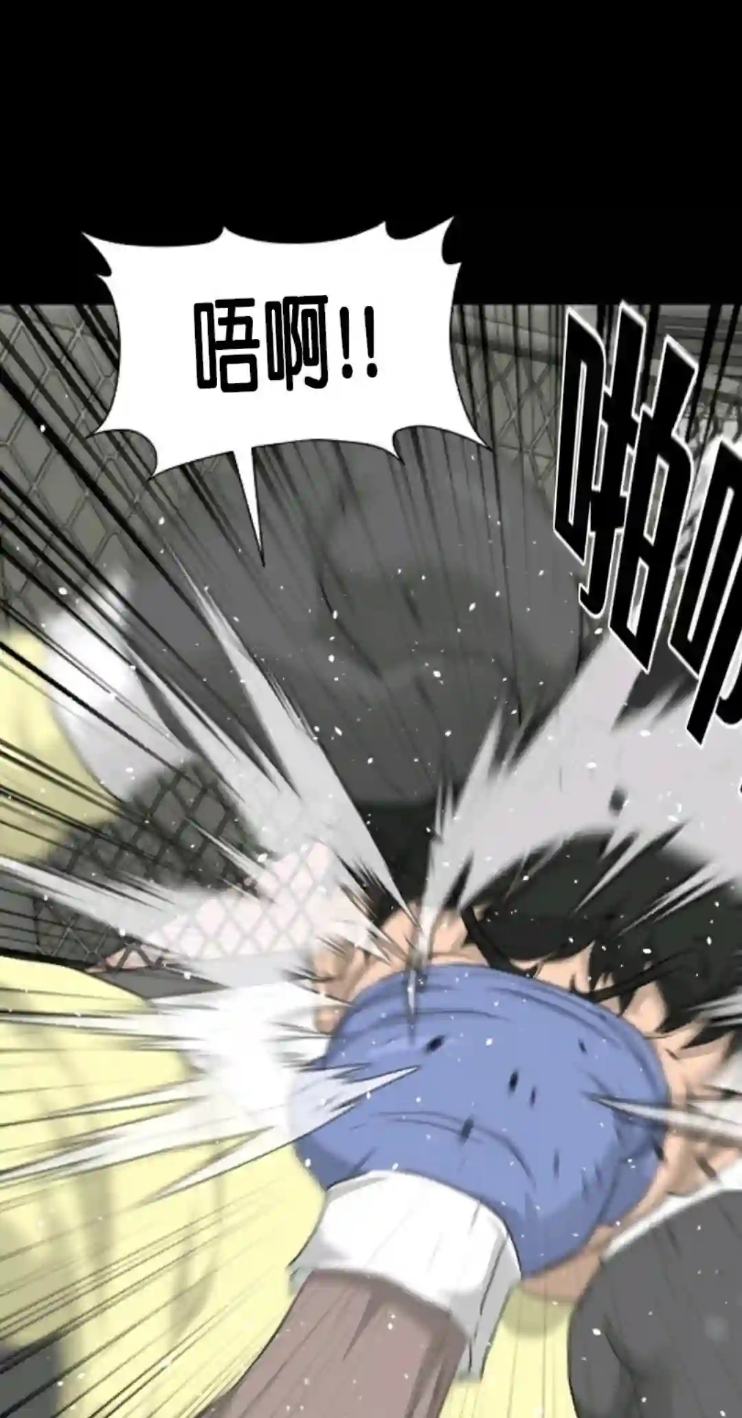 触发人生第15话