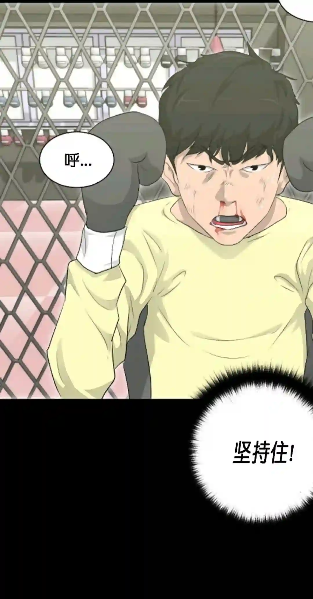 触发人生第15话