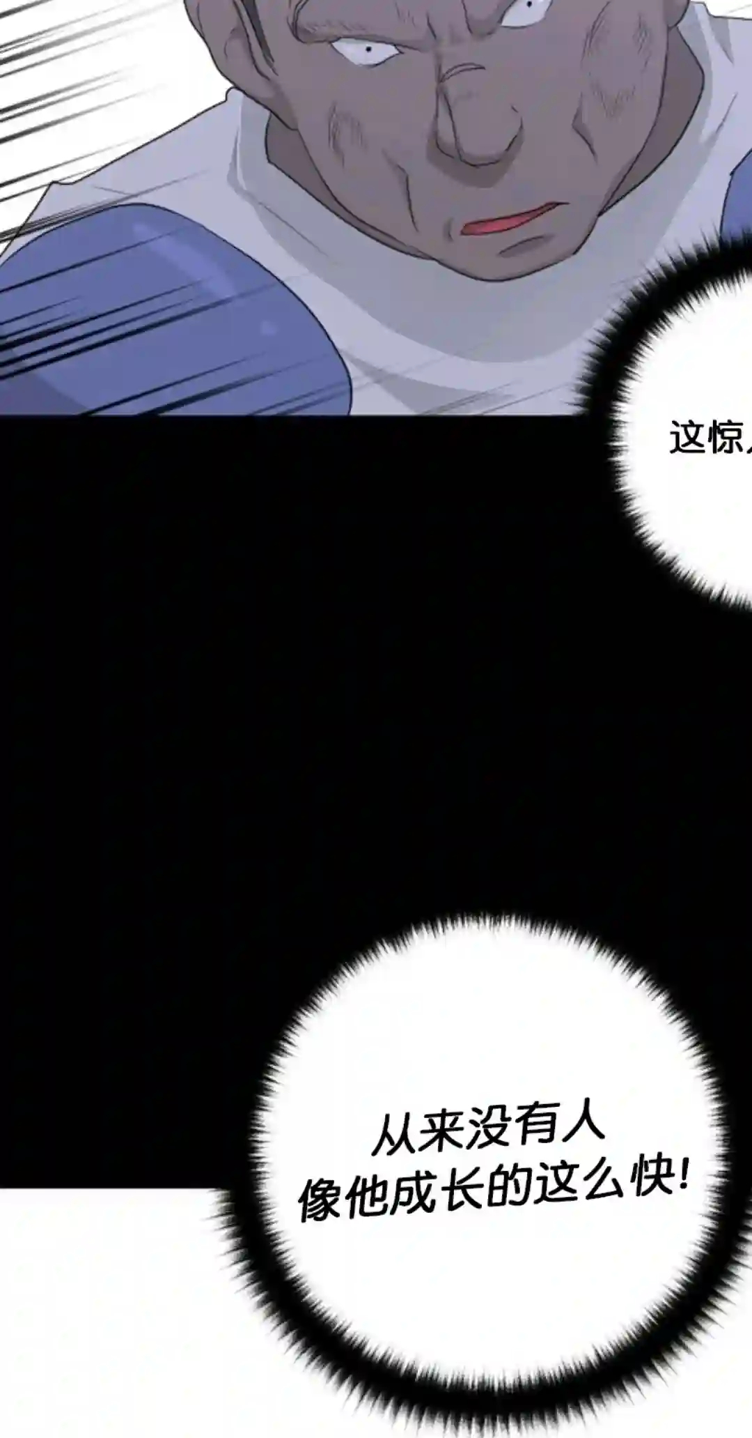 触发人生第15话