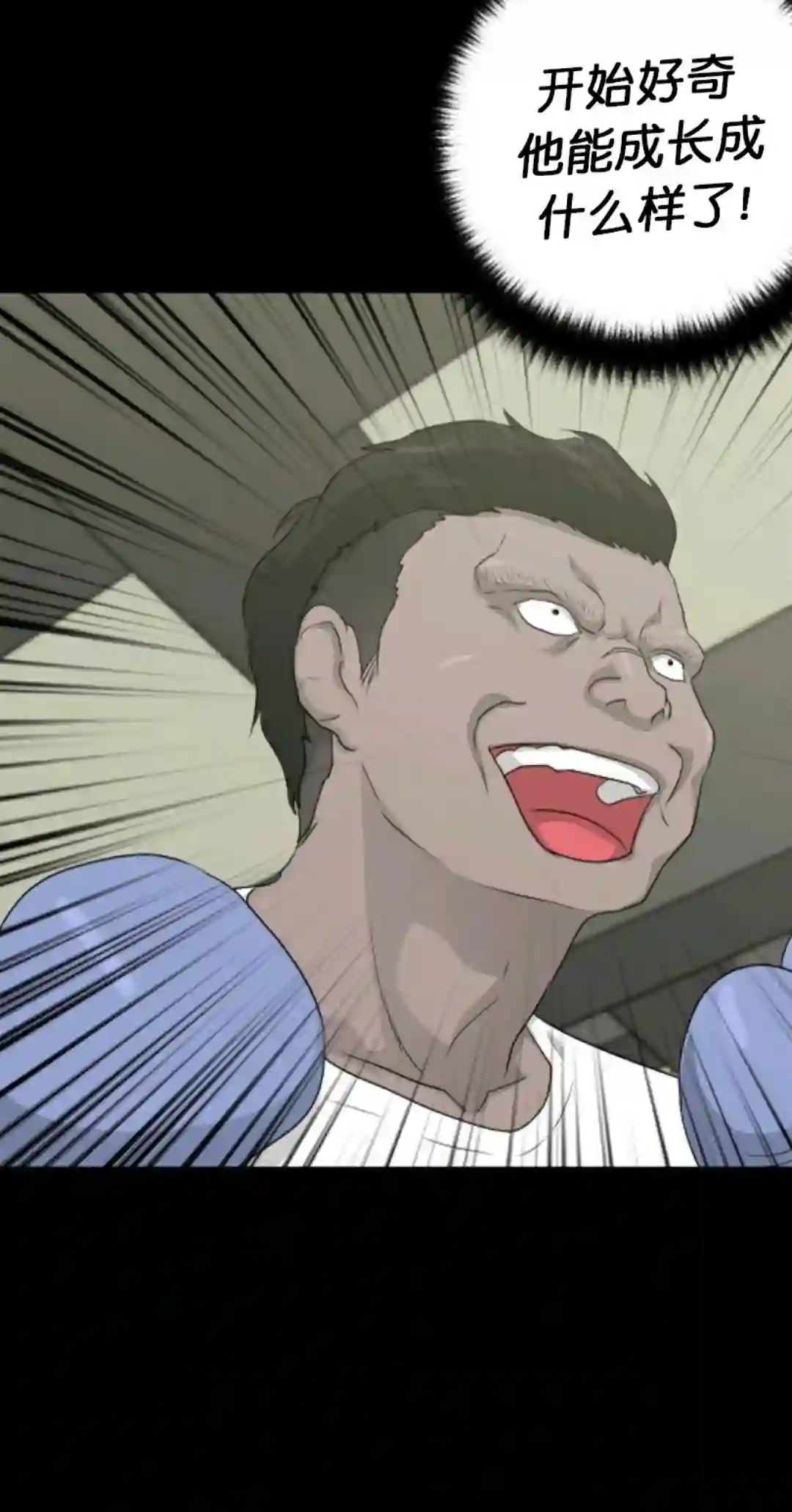 触发人生第15话