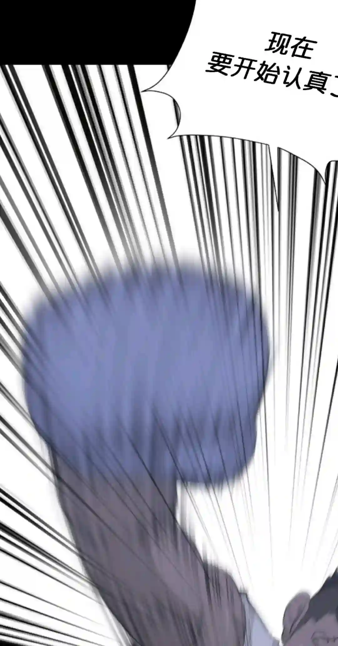 触发人生第15话