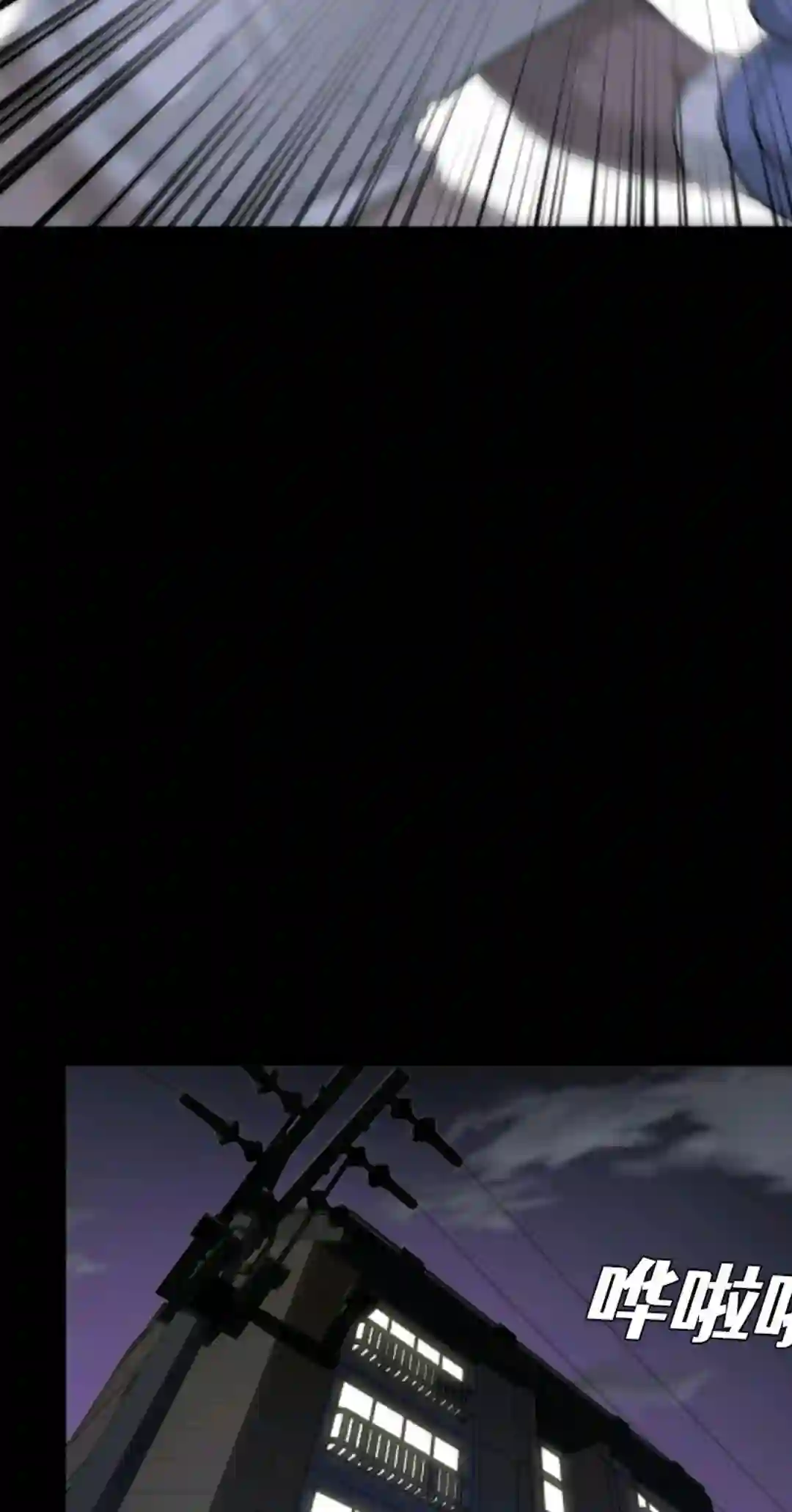 触发人生第15话