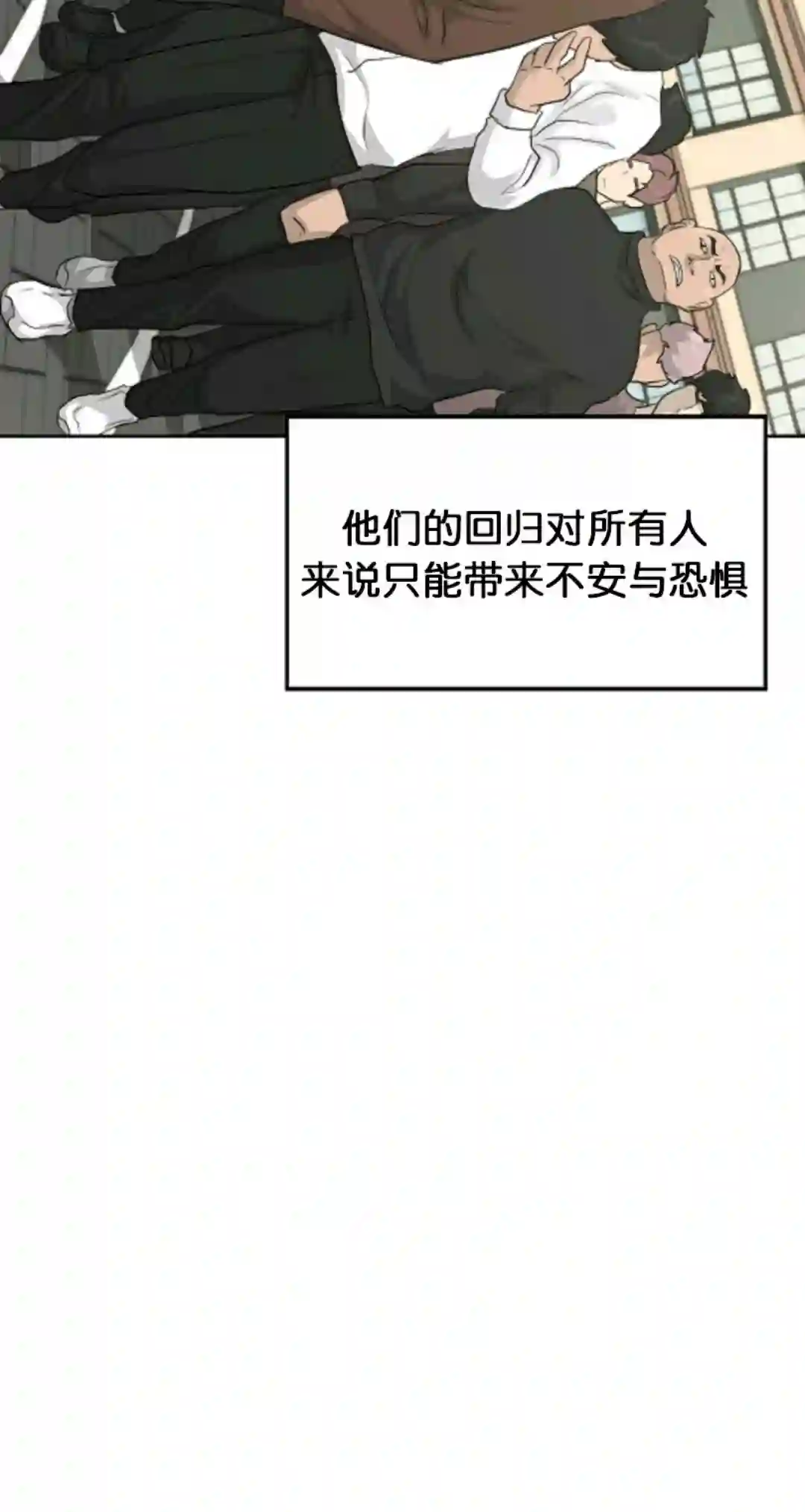 触发人生第15话