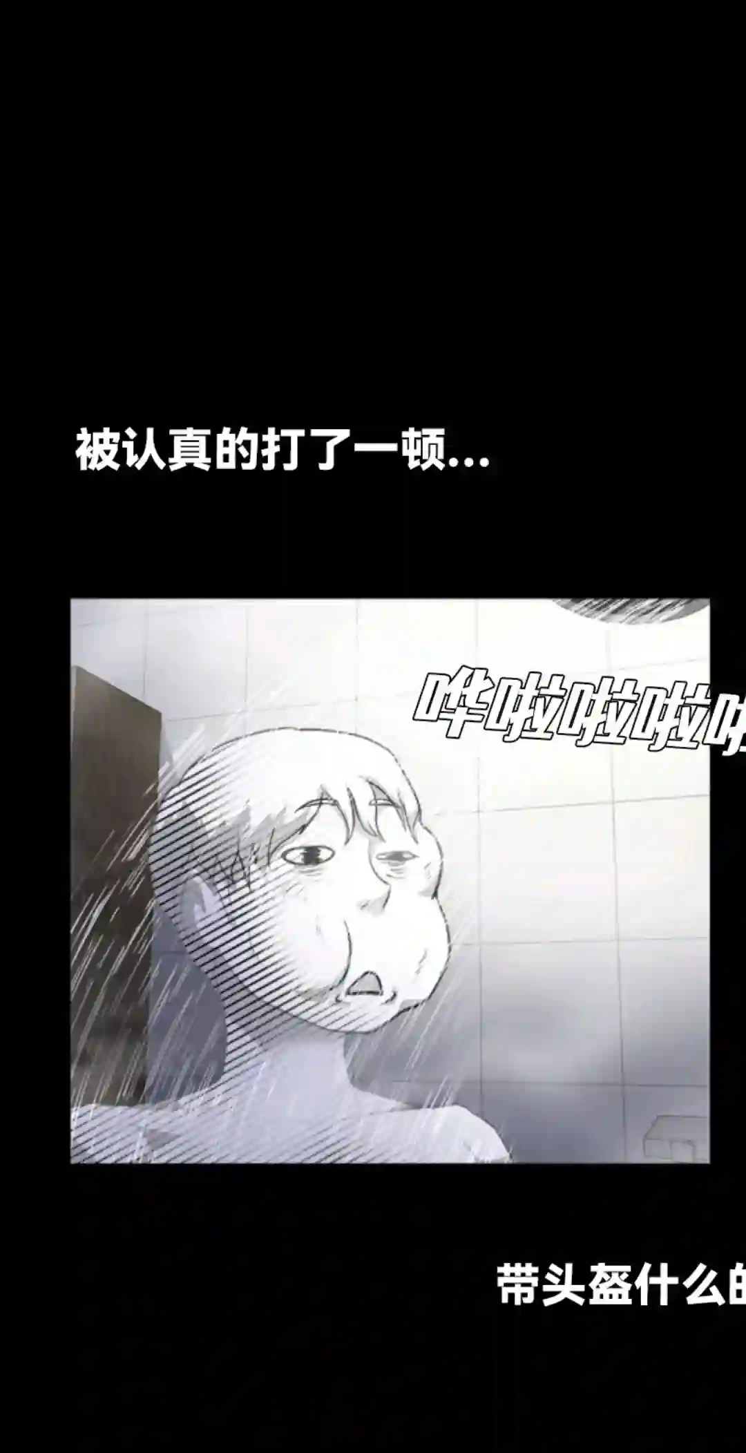 触发人生第15话