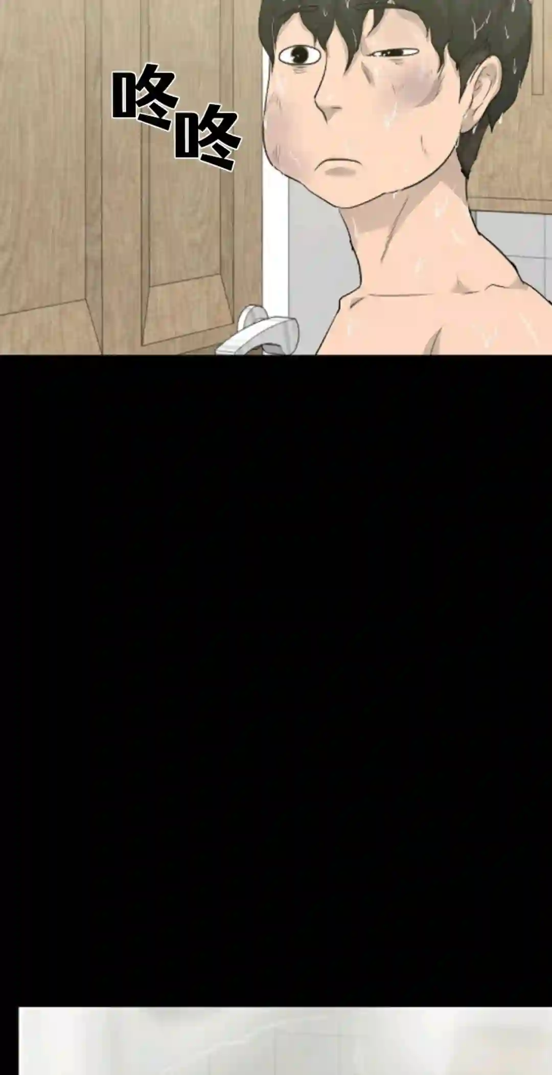 触发人生第15话