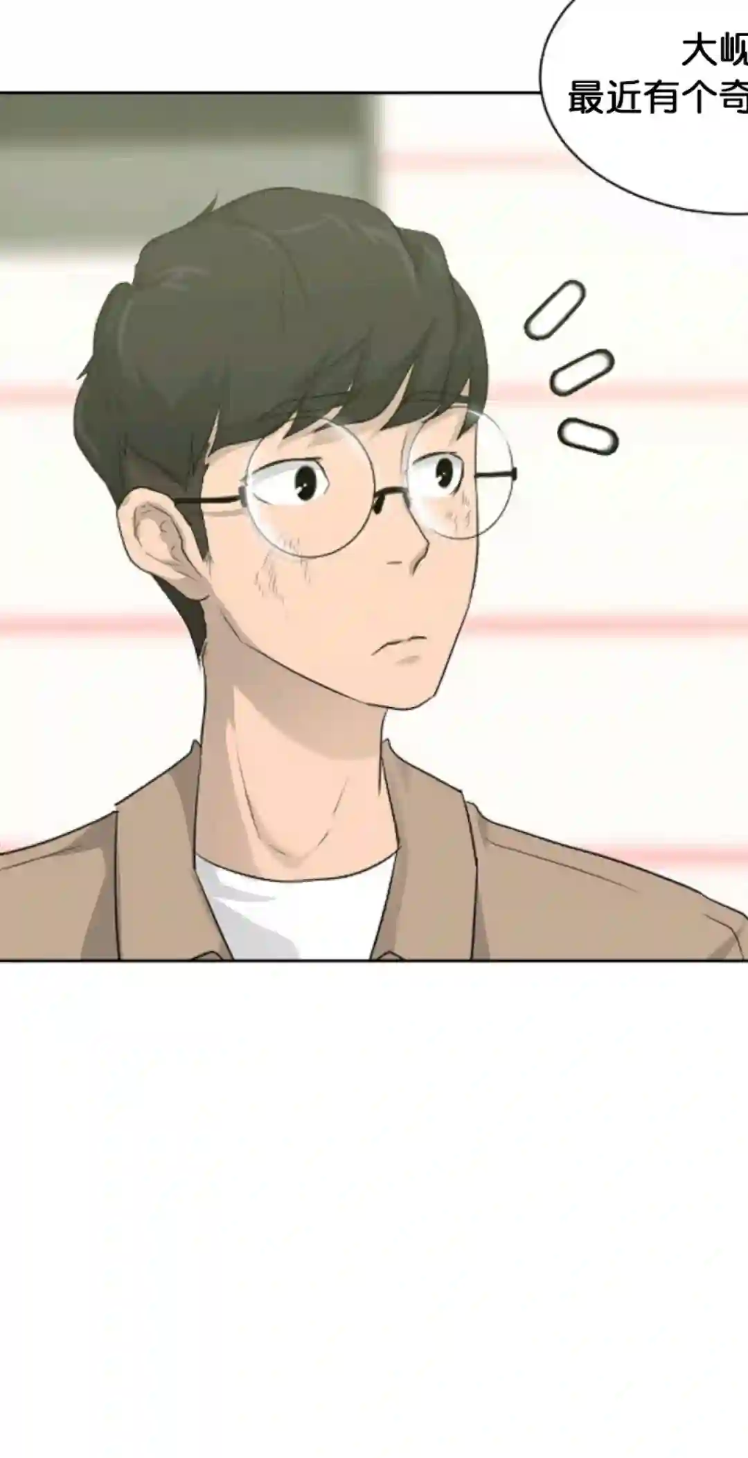 触发人生第15话