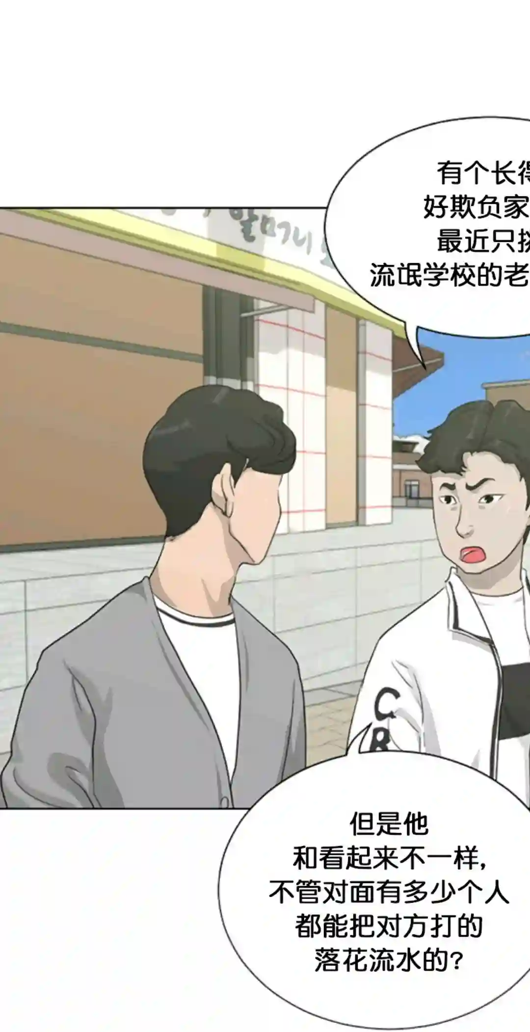 触发人生第15话