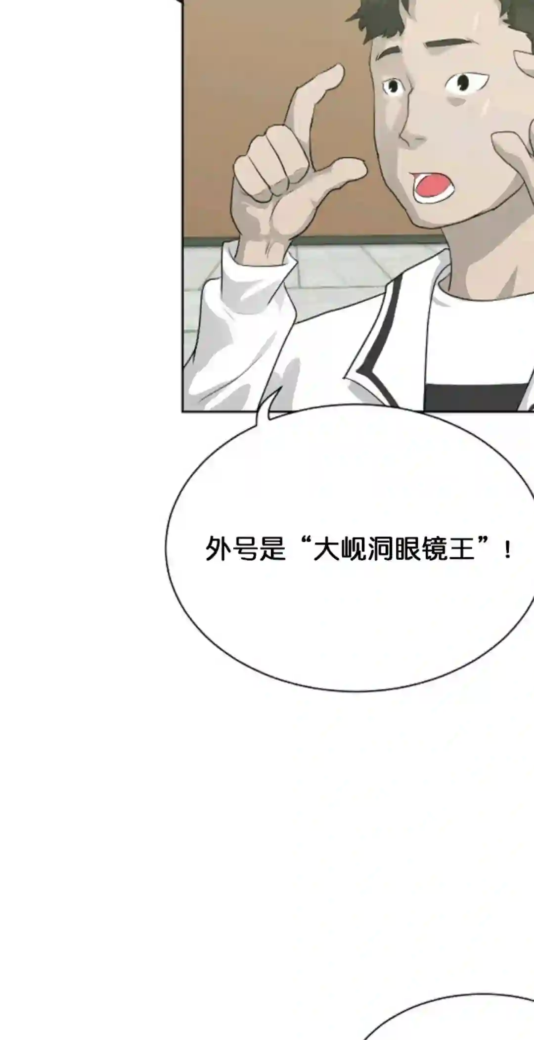 触发人生第15话