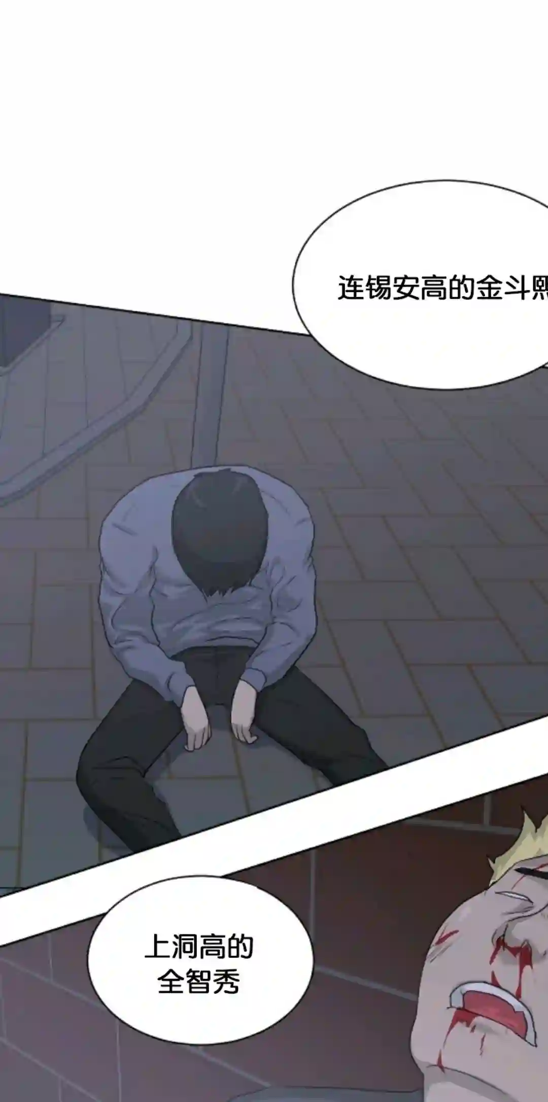 触发人生第15话