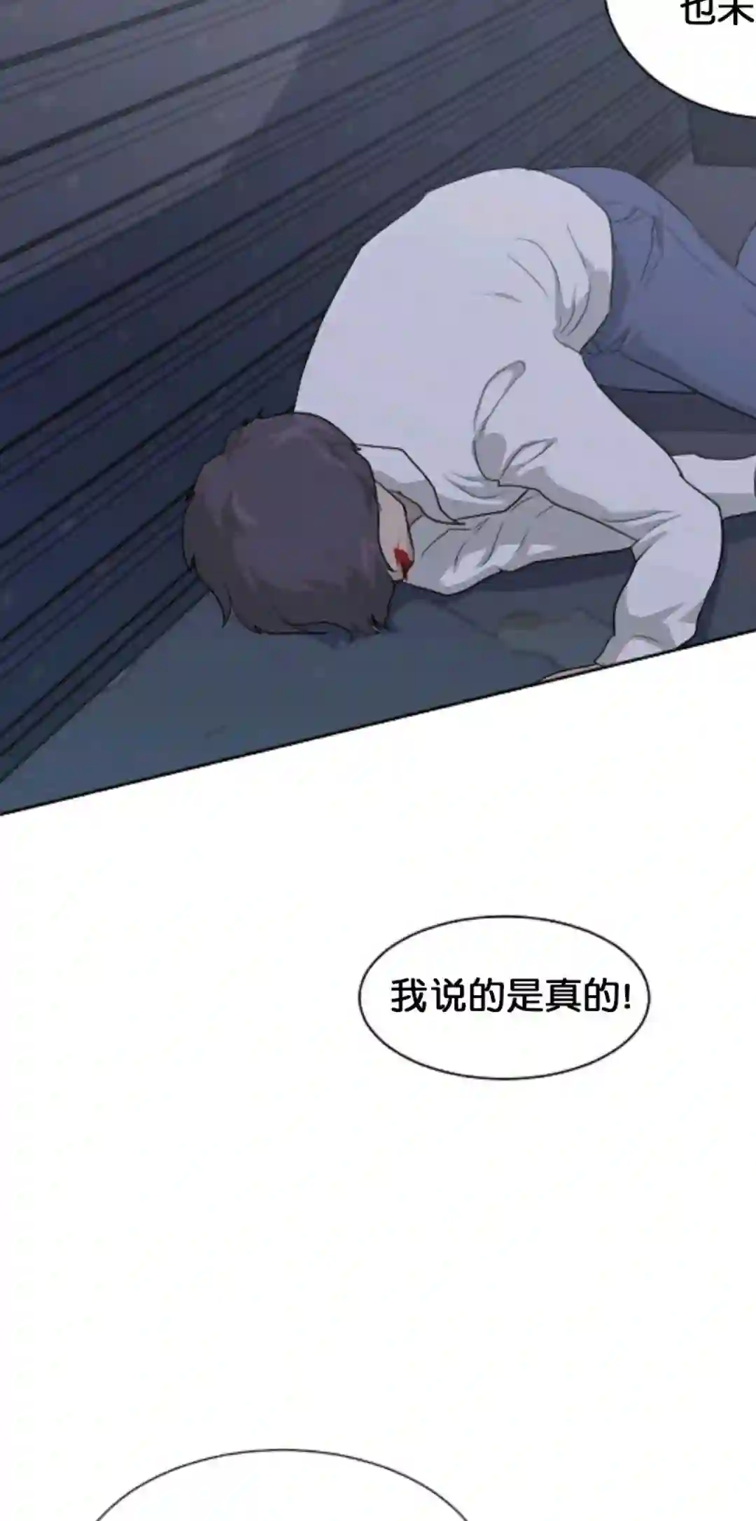 触发人生第15话