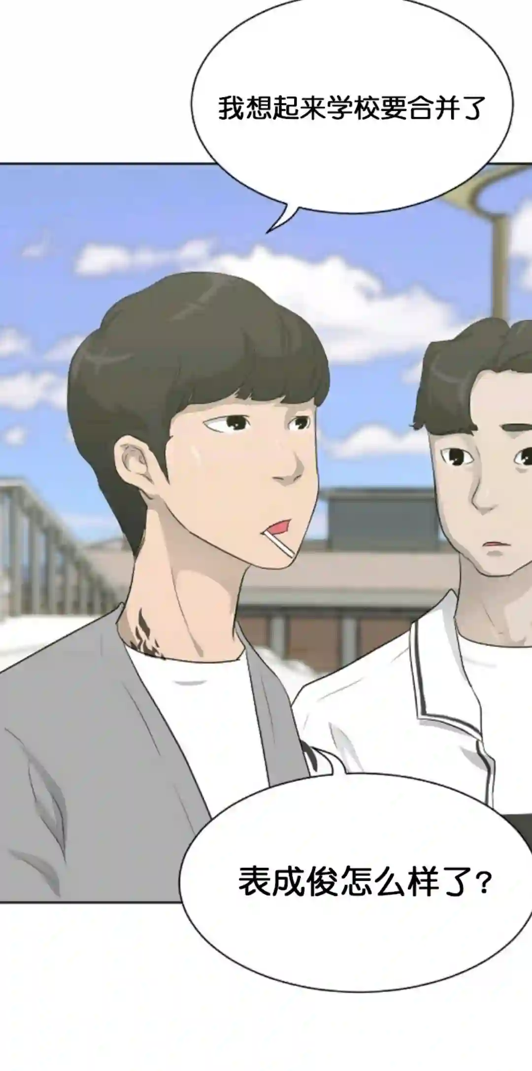 触发人生第15话