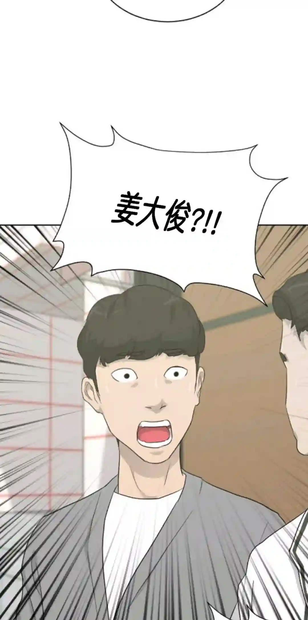 触发人生第15话