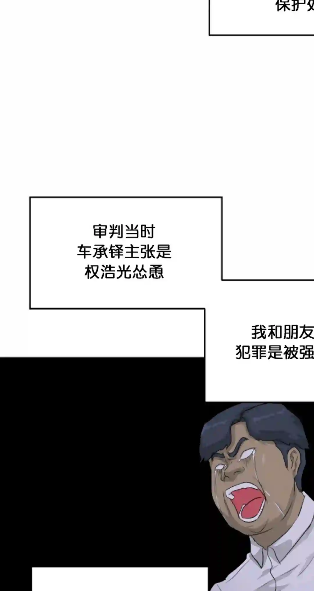 触发人生第15话