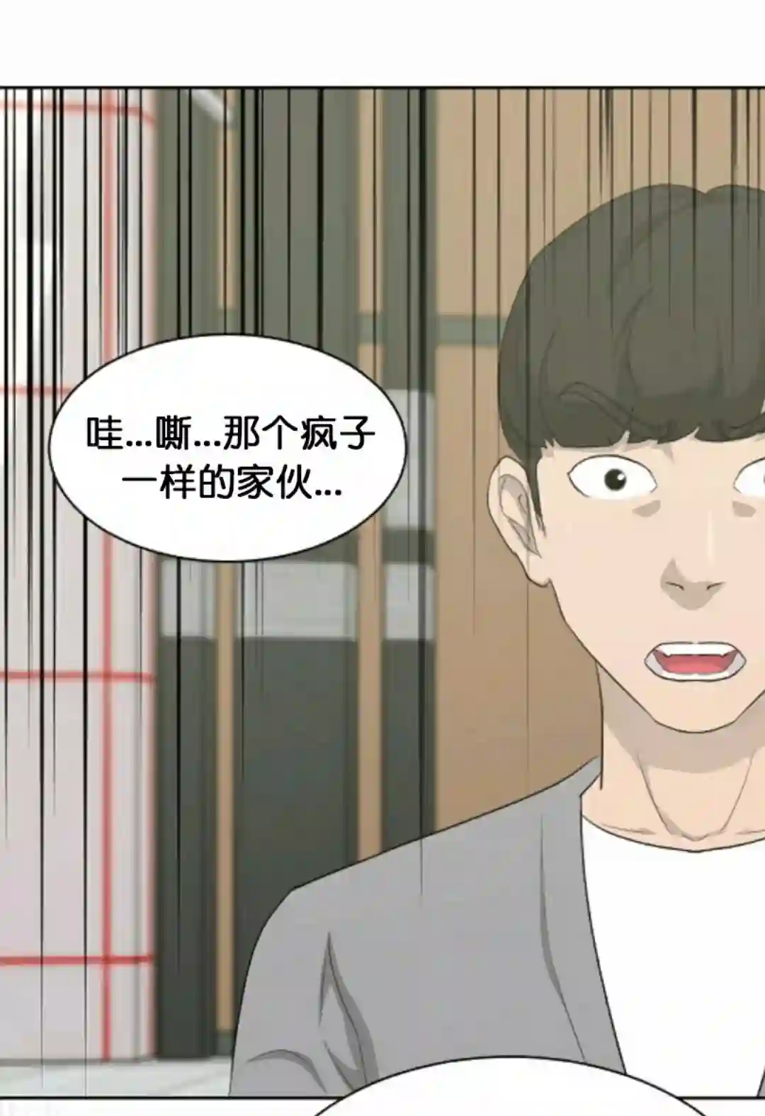 触发人生第15话