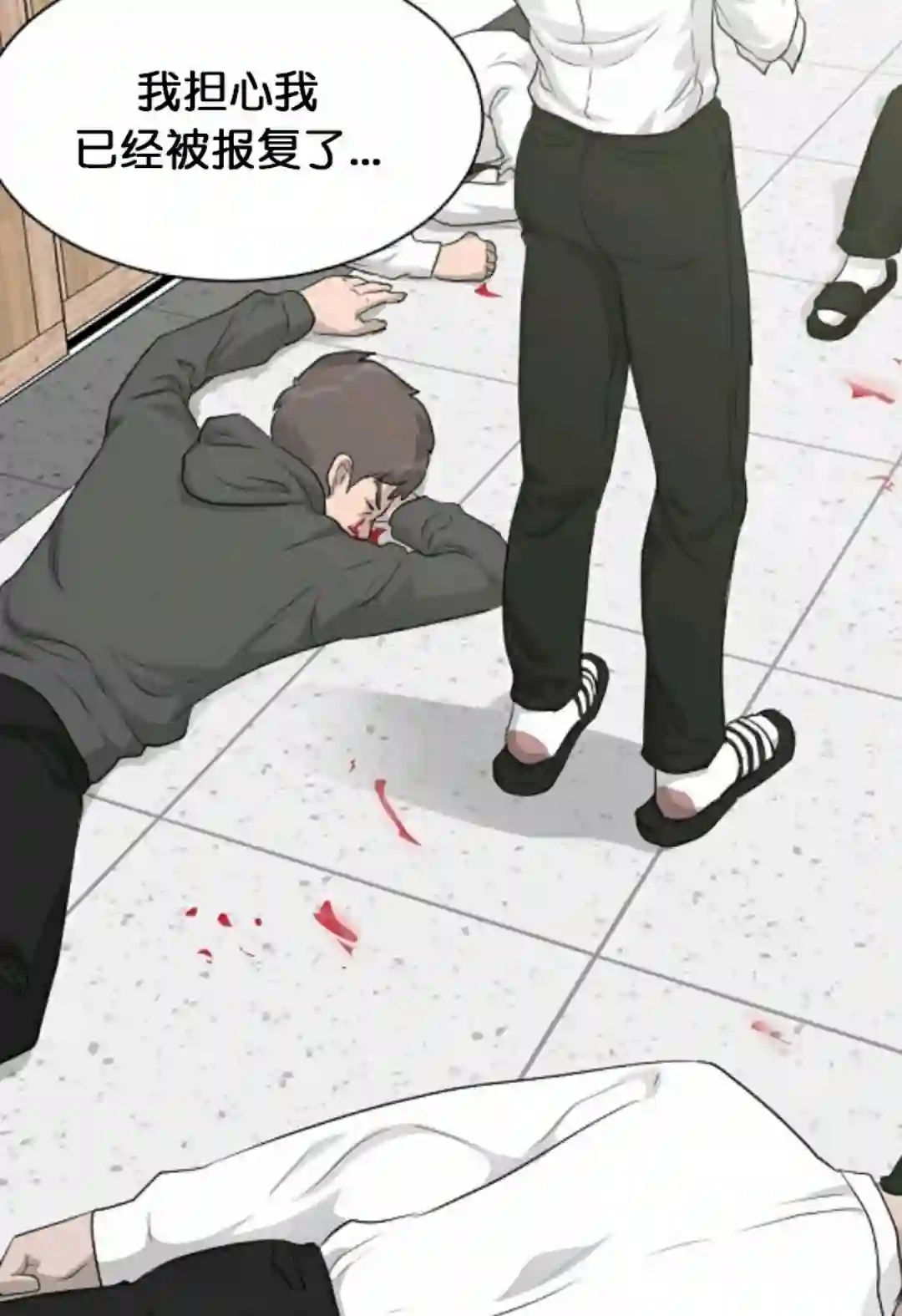 触发人生第15话