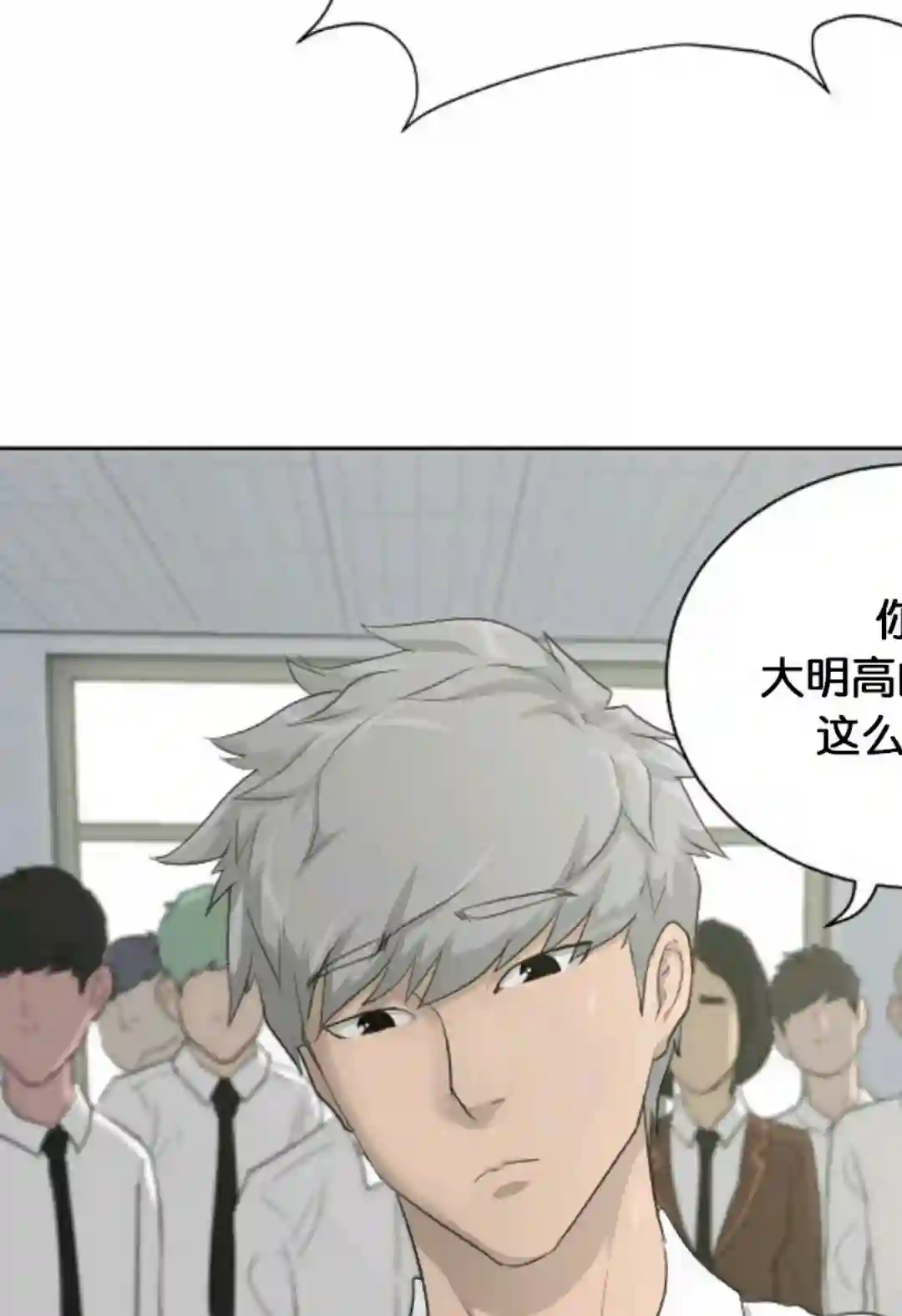 触发人生第15话