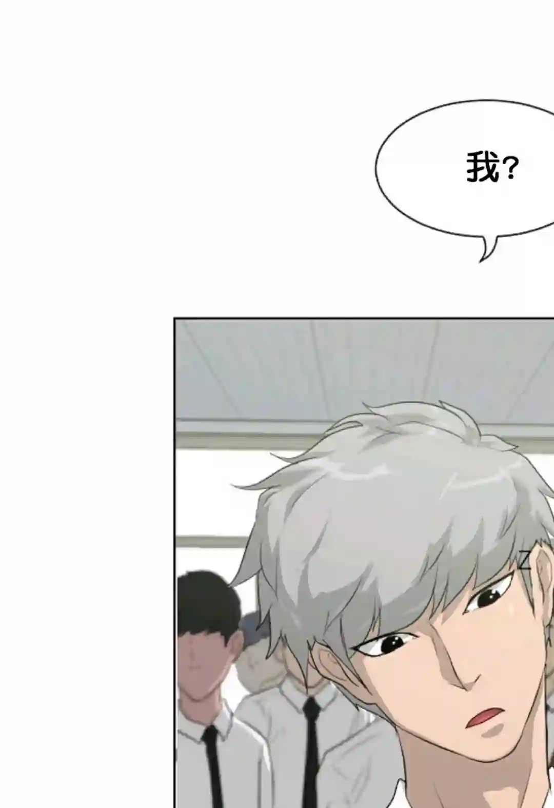 触发人生第15话