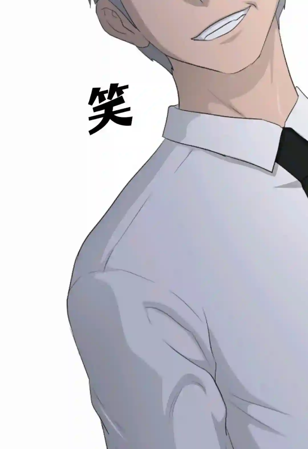 触发人生第15话