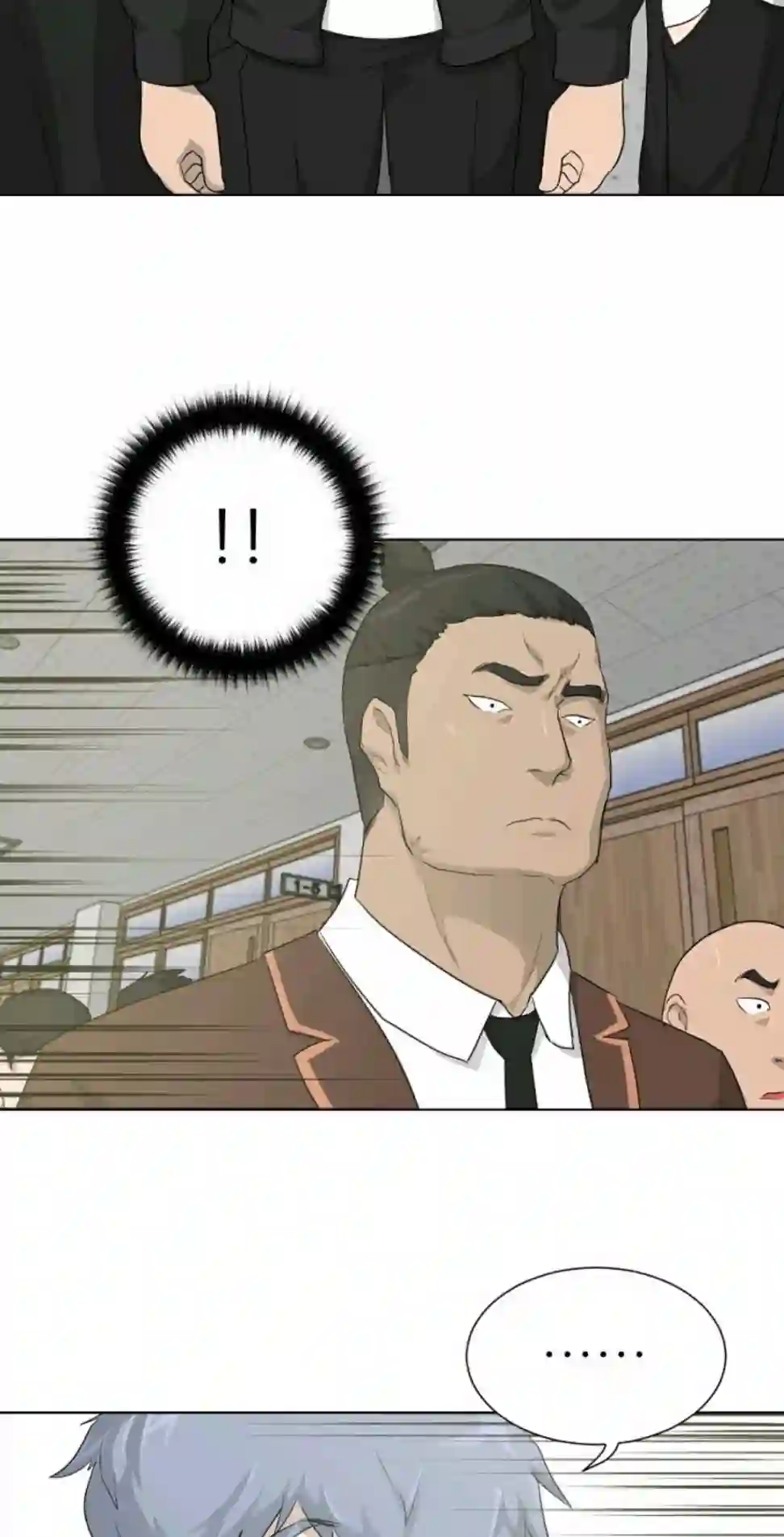 触发人生第16话