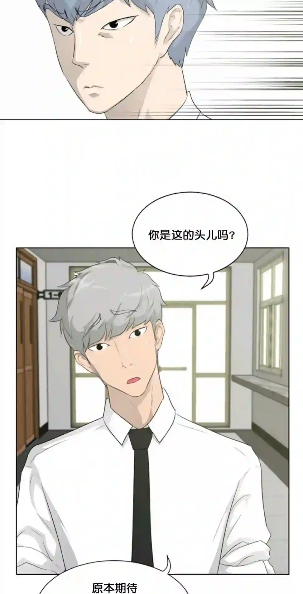 触发人生第16话