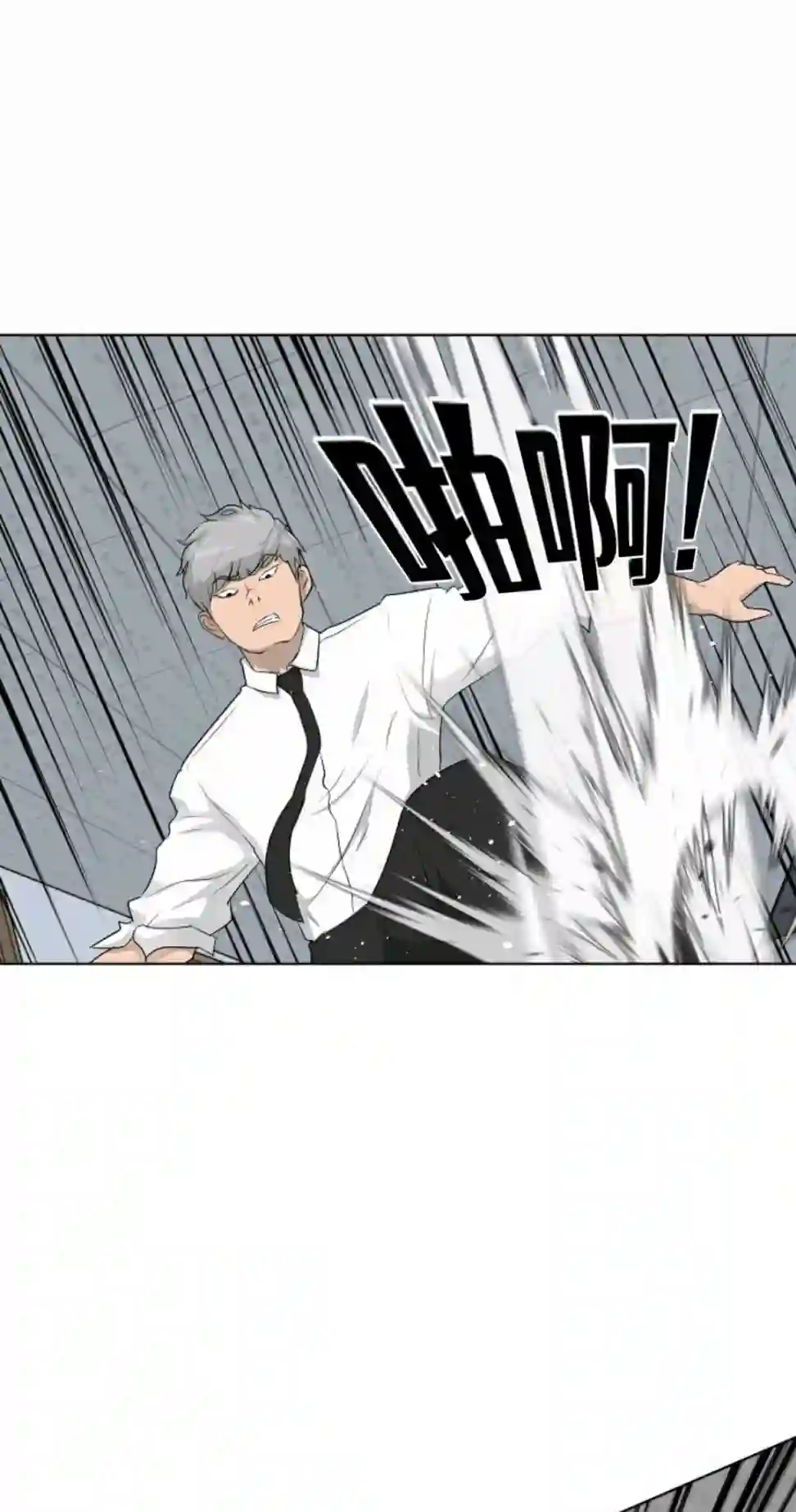 触发人生第16话