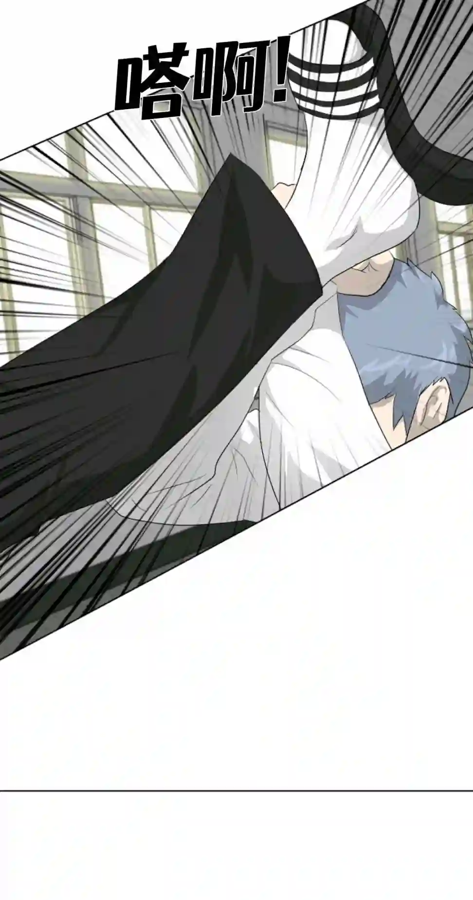 触发人生第16话