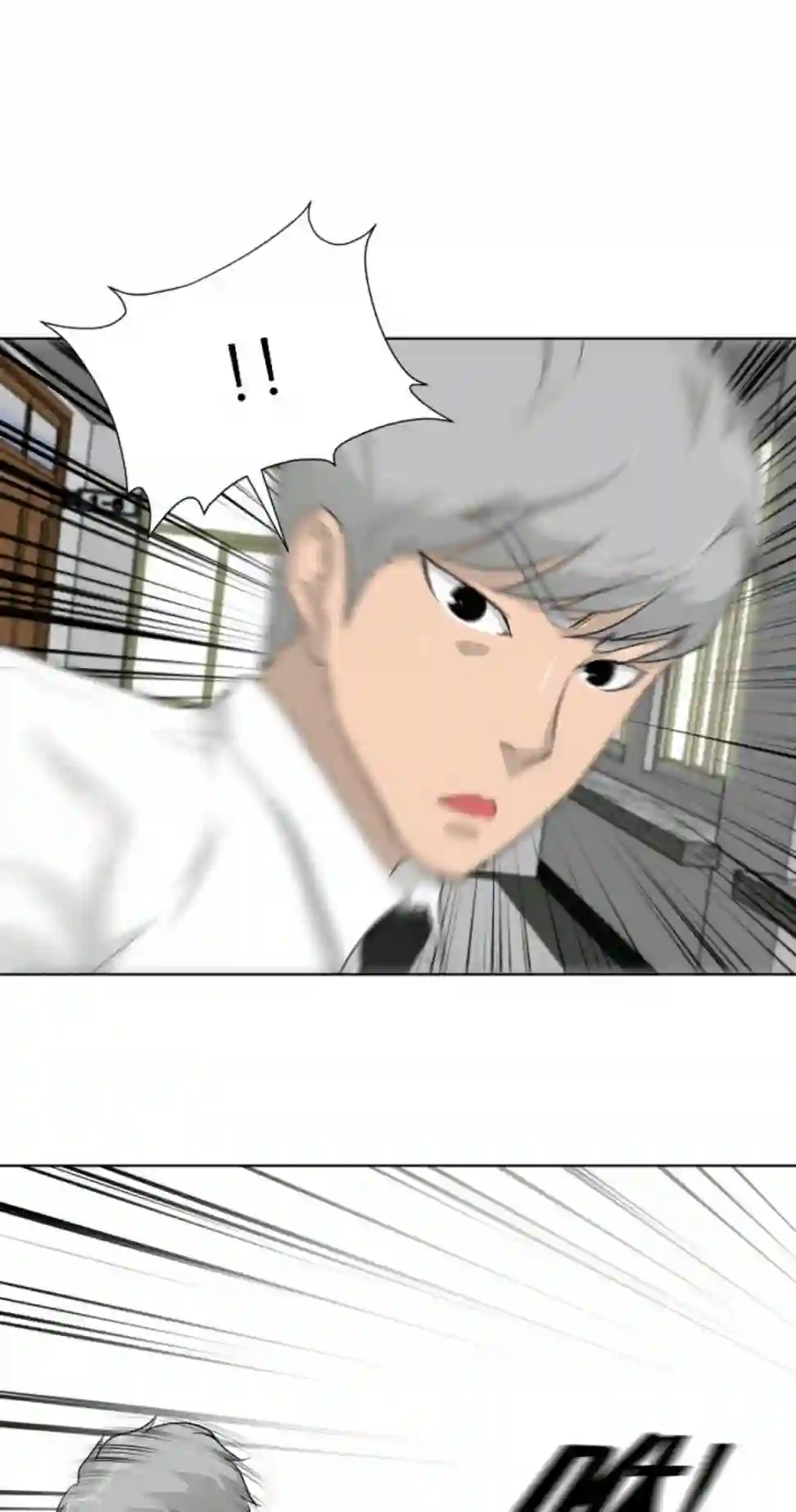 触发人生第16话