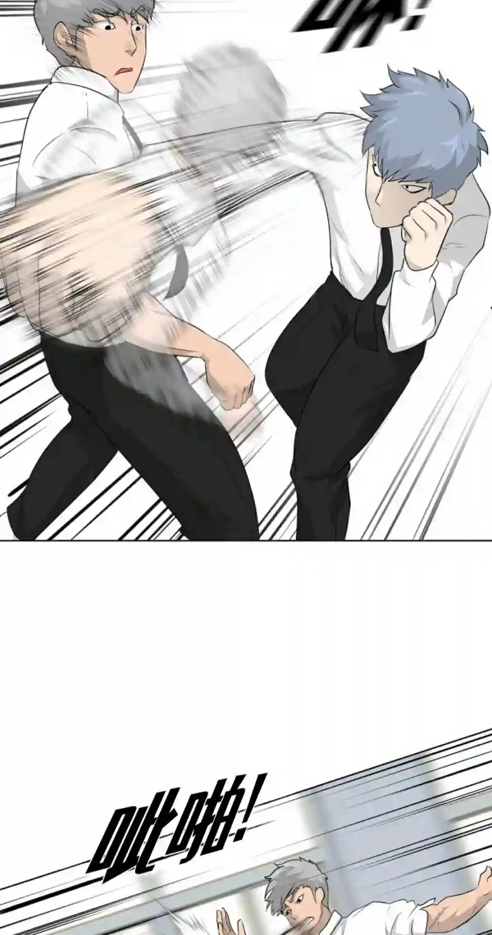 触发人生第16话