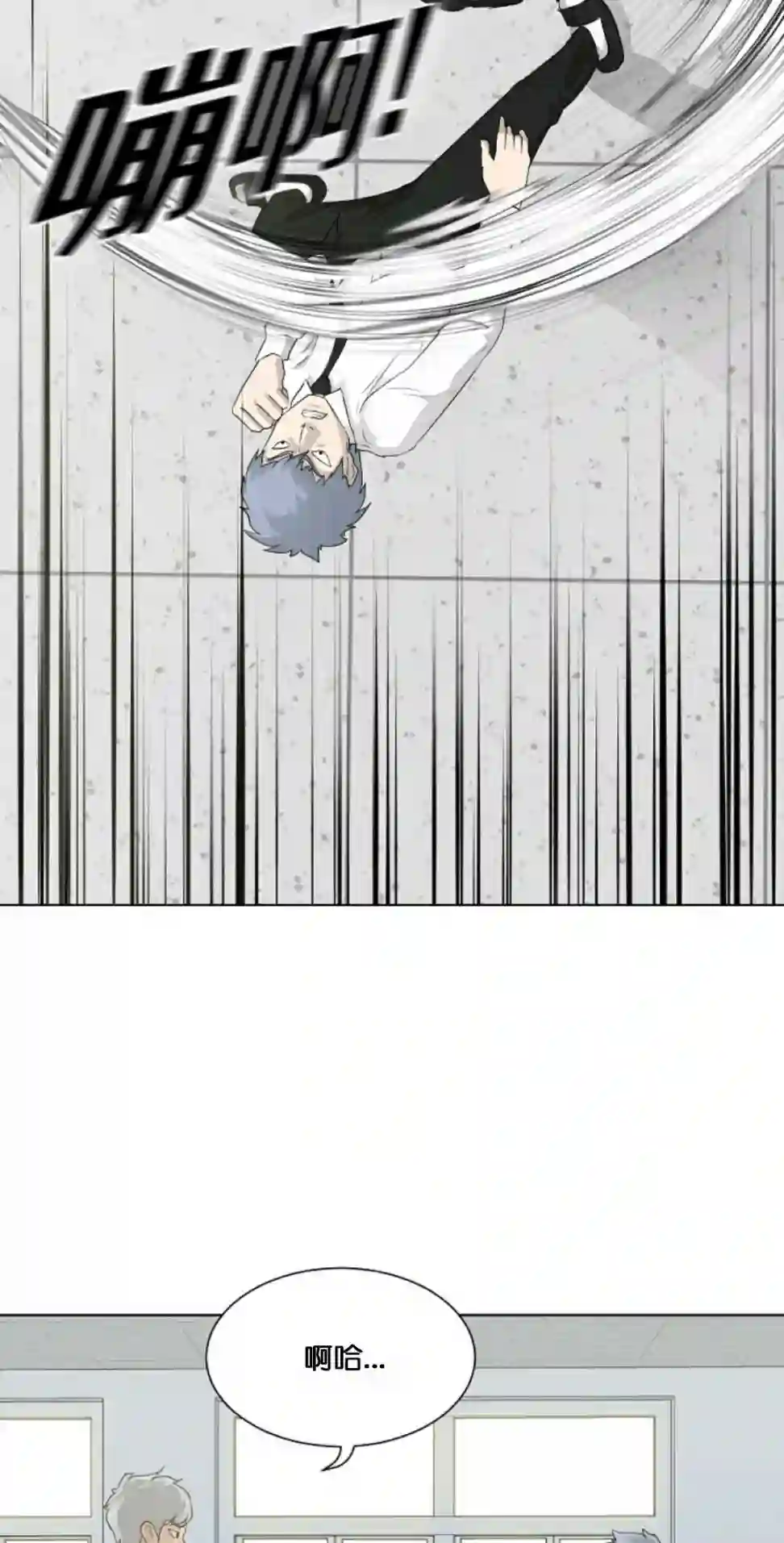 触发人生第16话