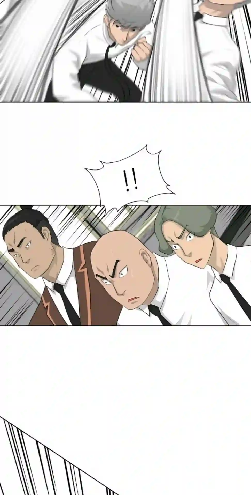 触发人生第16话