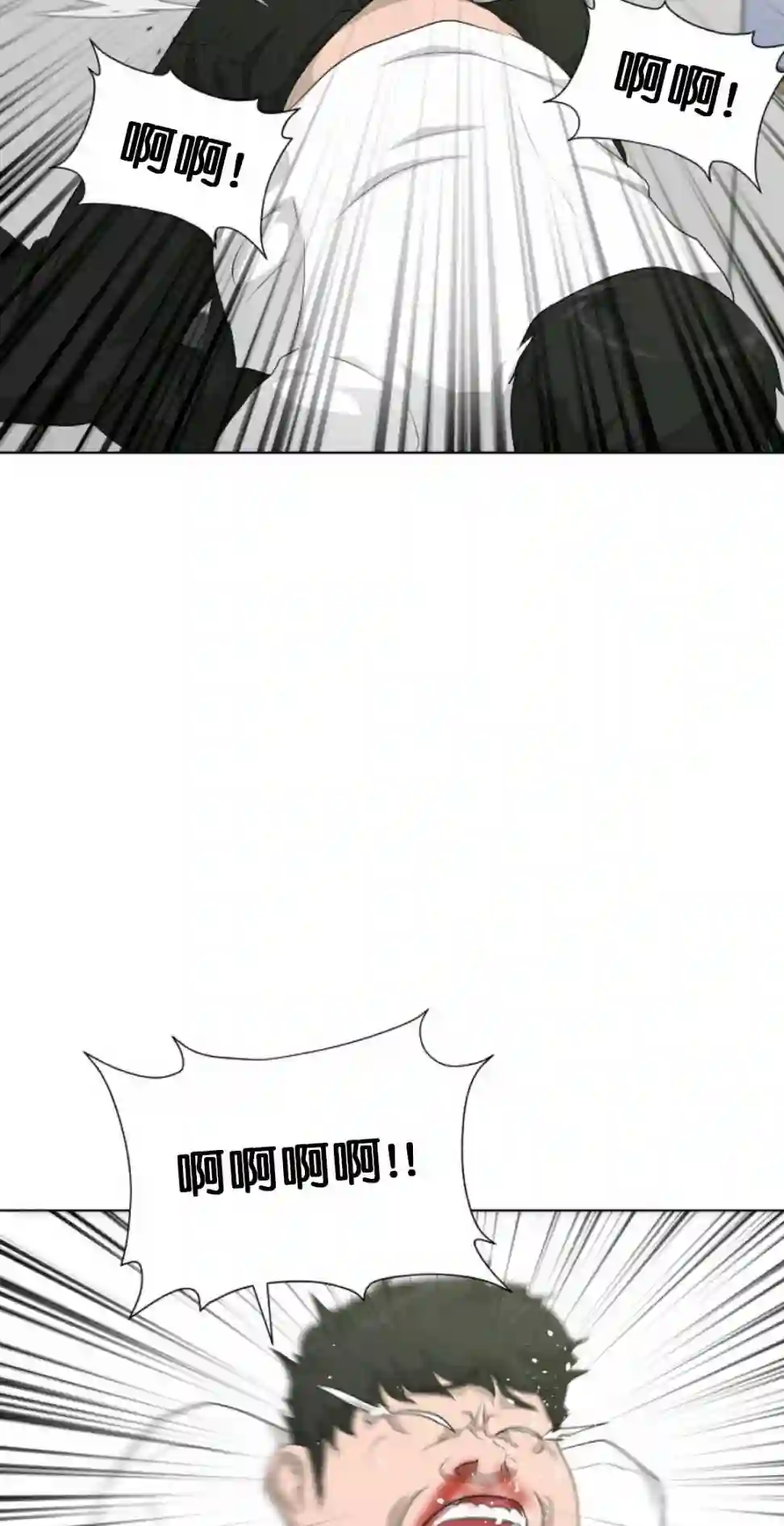 触发人生第16话