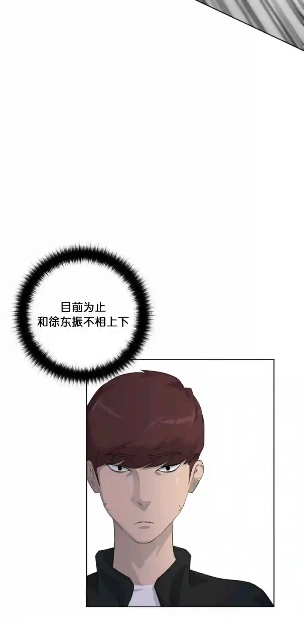 触发人生第16话