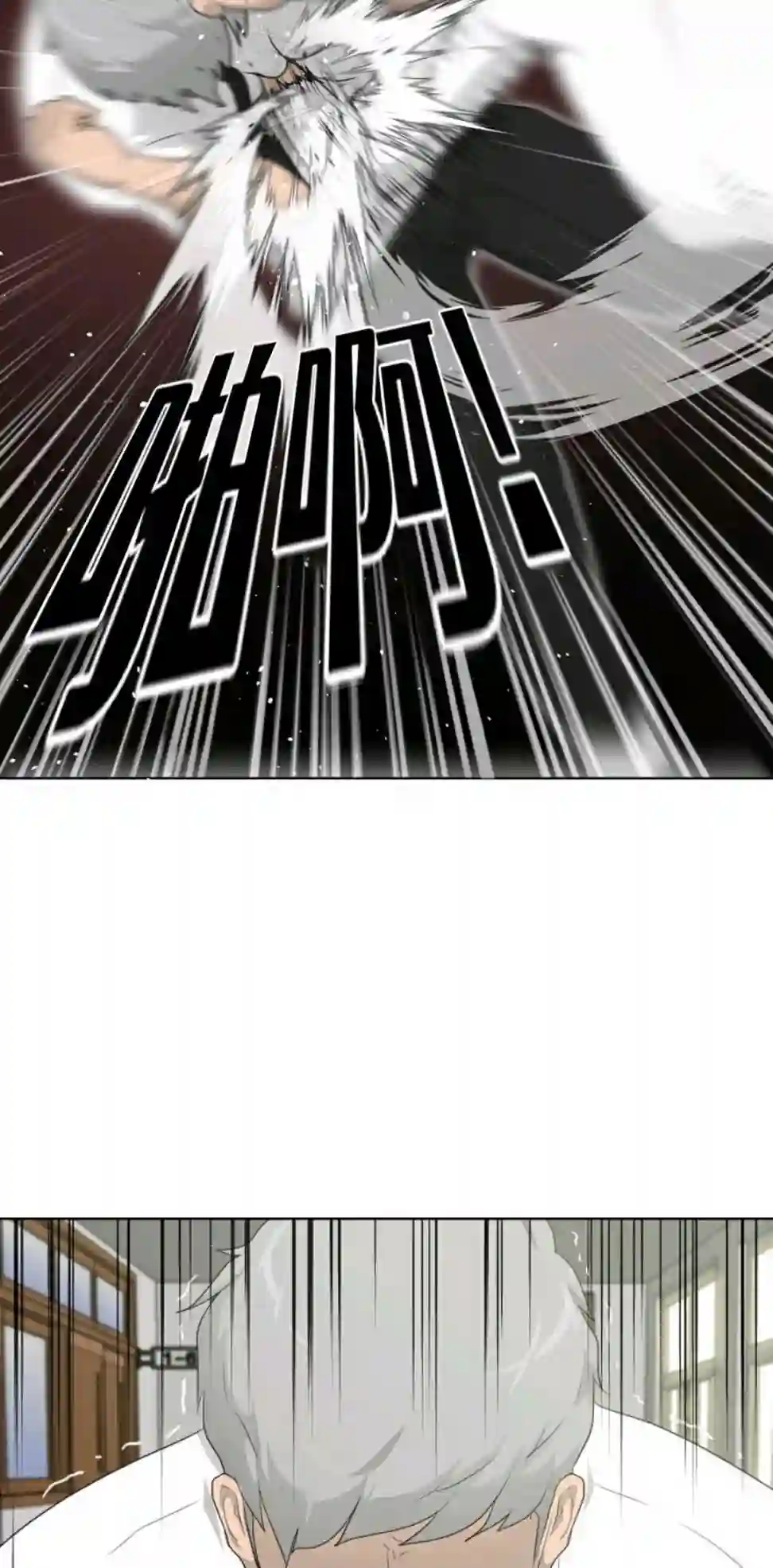 触发人生第16话