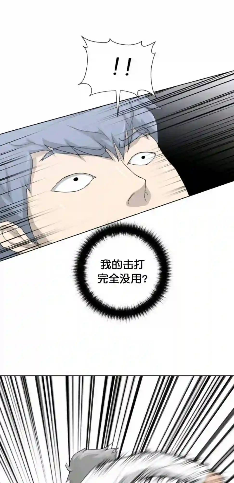 触发人生第16话