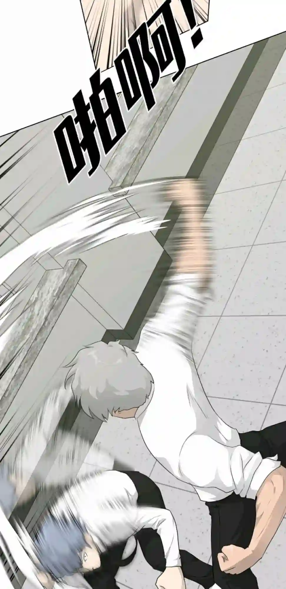 触发人生第16话