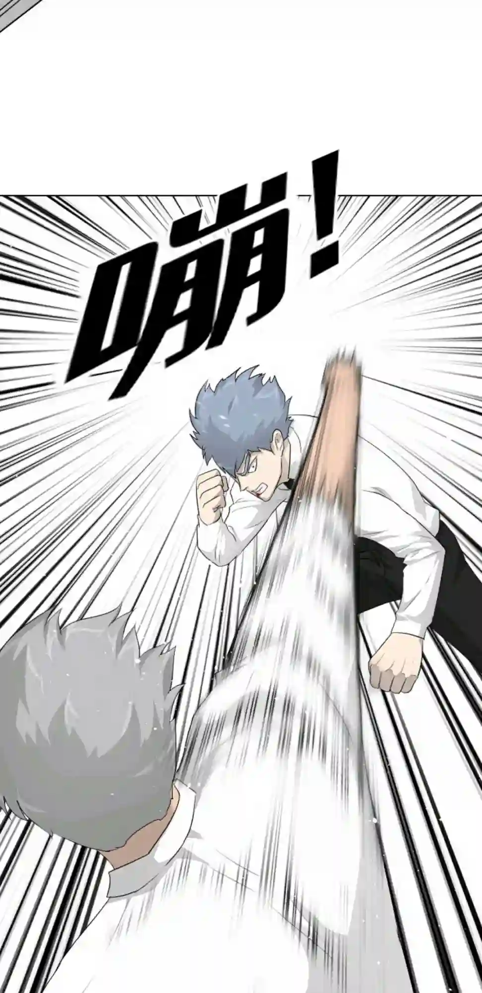 触发人生第16话