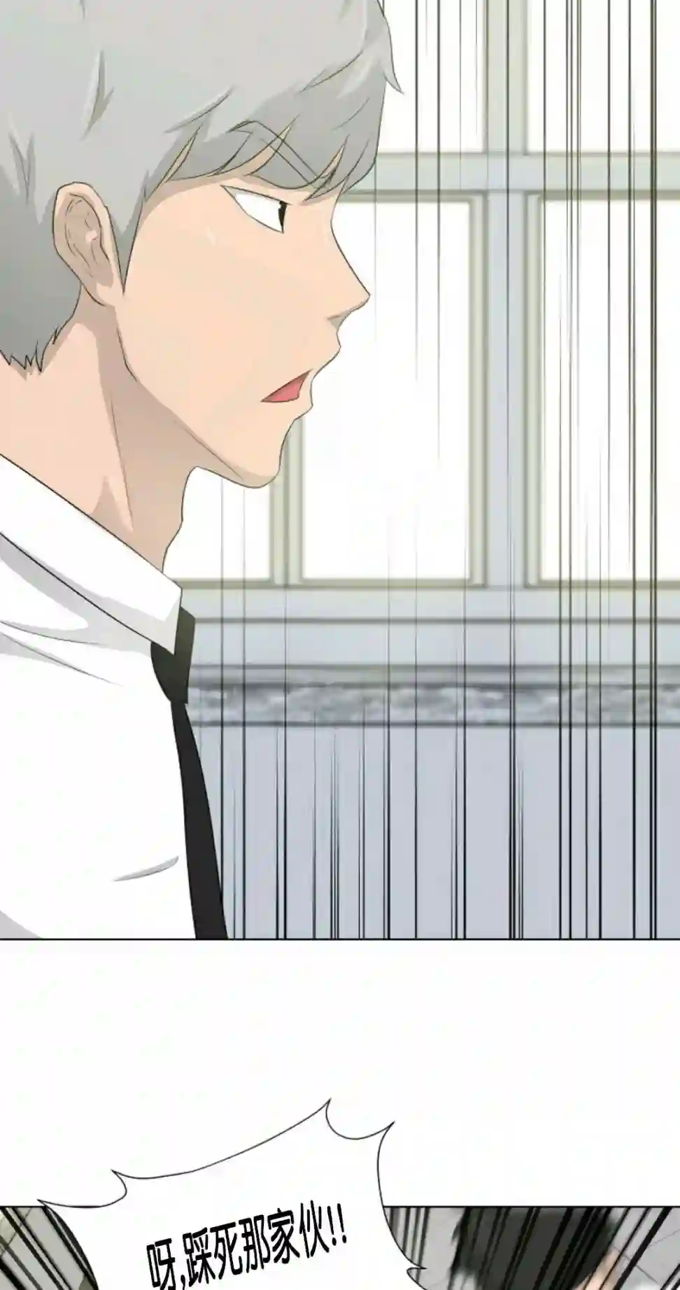 触发人生第16话