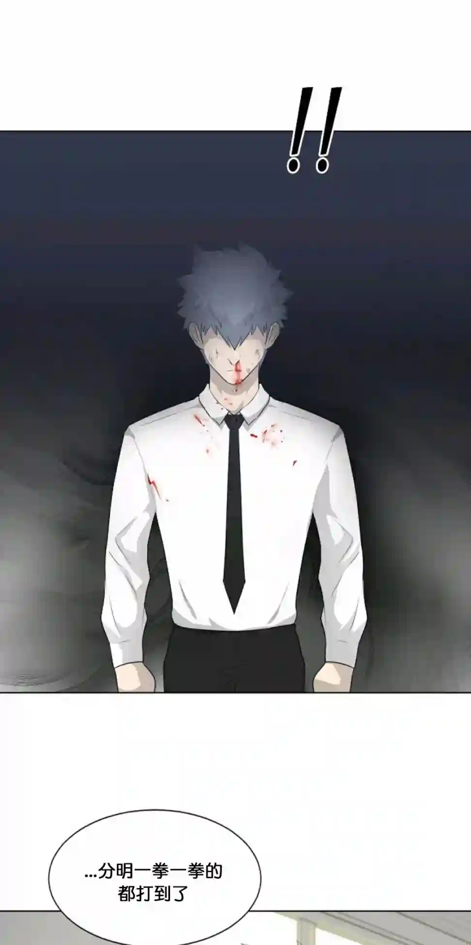 触发人生第16话