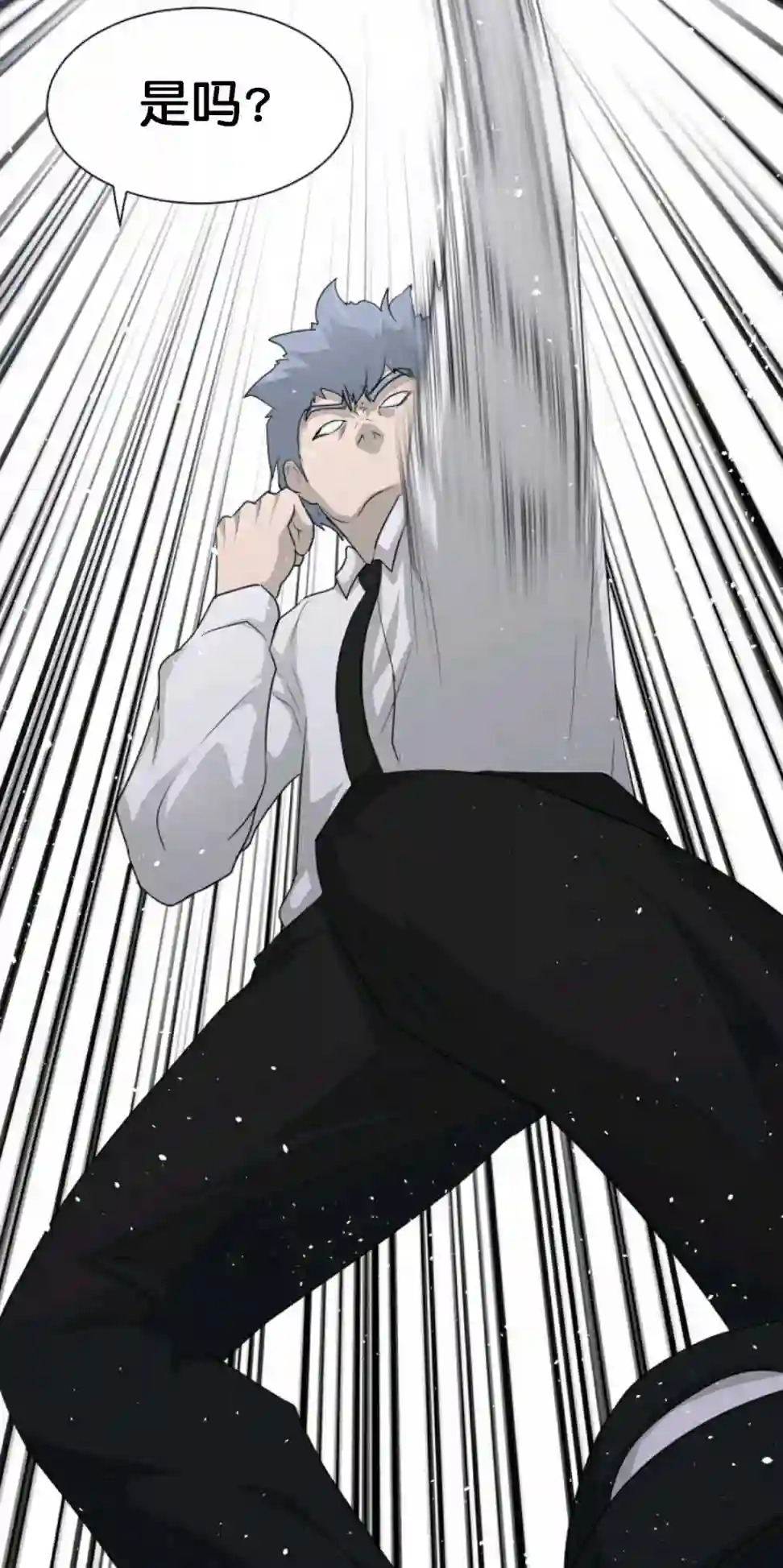 触发人生第16话