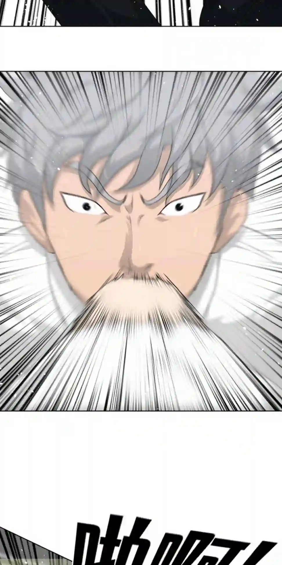 触发人生第16话