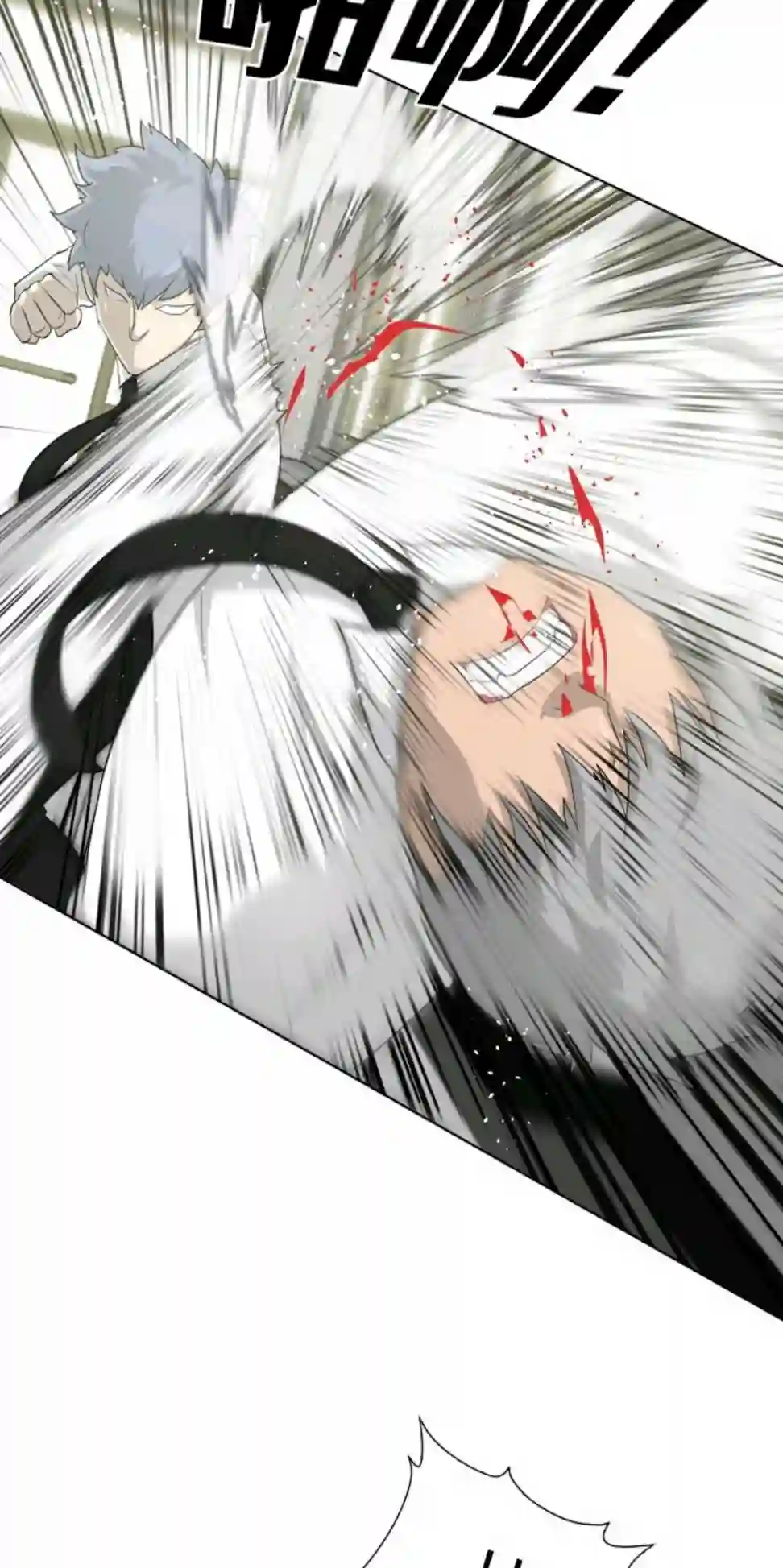 触发人生第16话